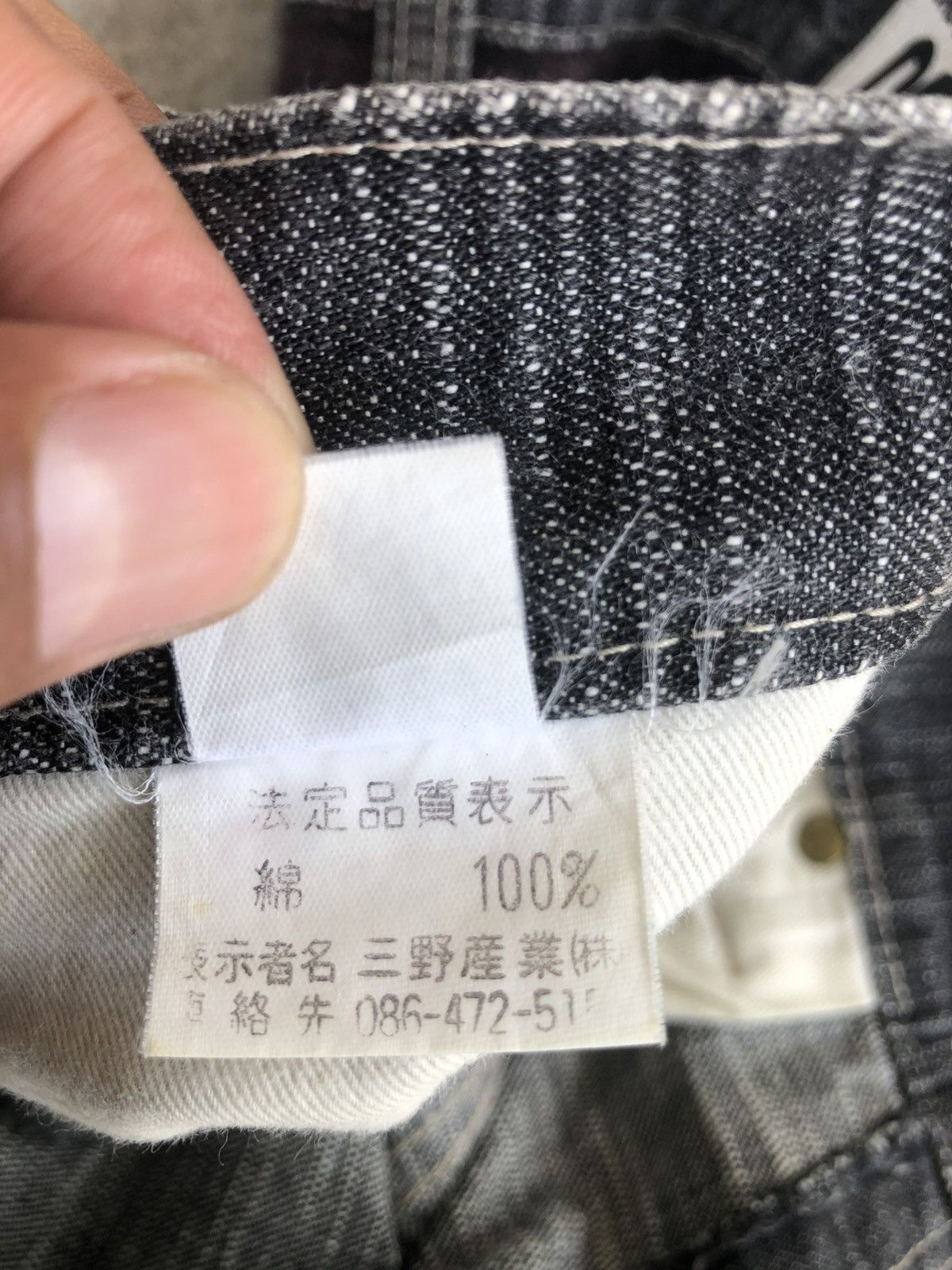 Japanese Brand Concave attempt Blanket Denim Distressed Jeans Size US 33 - 20 Thumbnail