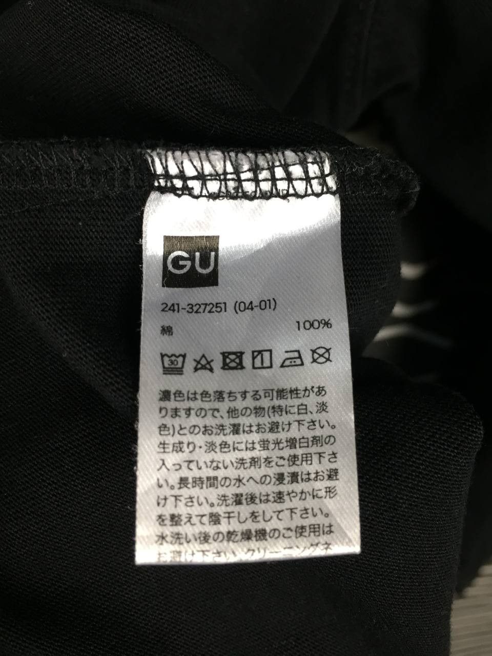 GU GU x Coca-Cola Have A Good Day Long Sleeve Tee Size M Size US M / EU 48-50 / 2 - 10 Thumbnail