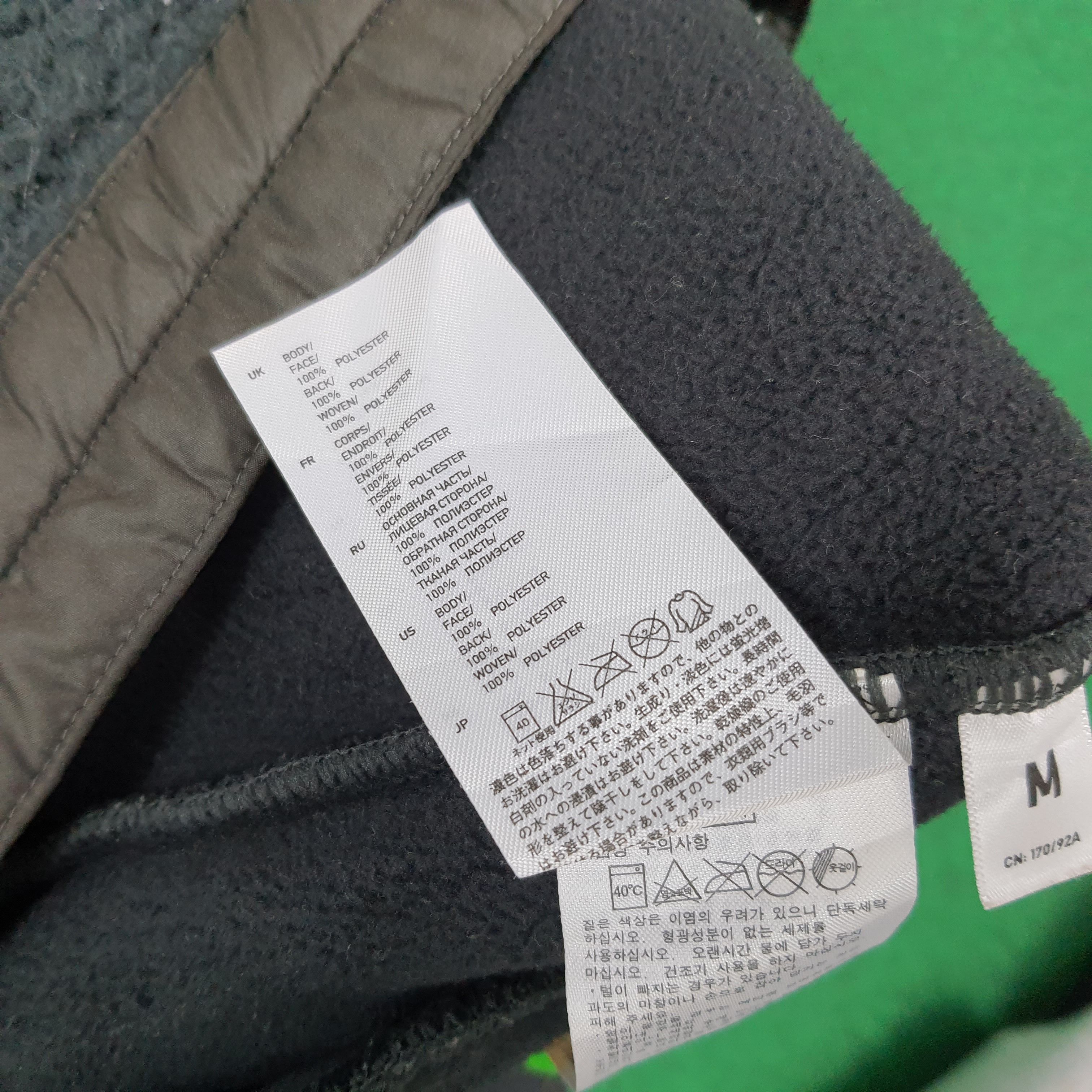 Undercover × Uniqlo Vintage Uniqlo x Undercover Fleece Jacket Archive C288N14 Size US S / EU 44-46 / 1 - 9 Thumbnail