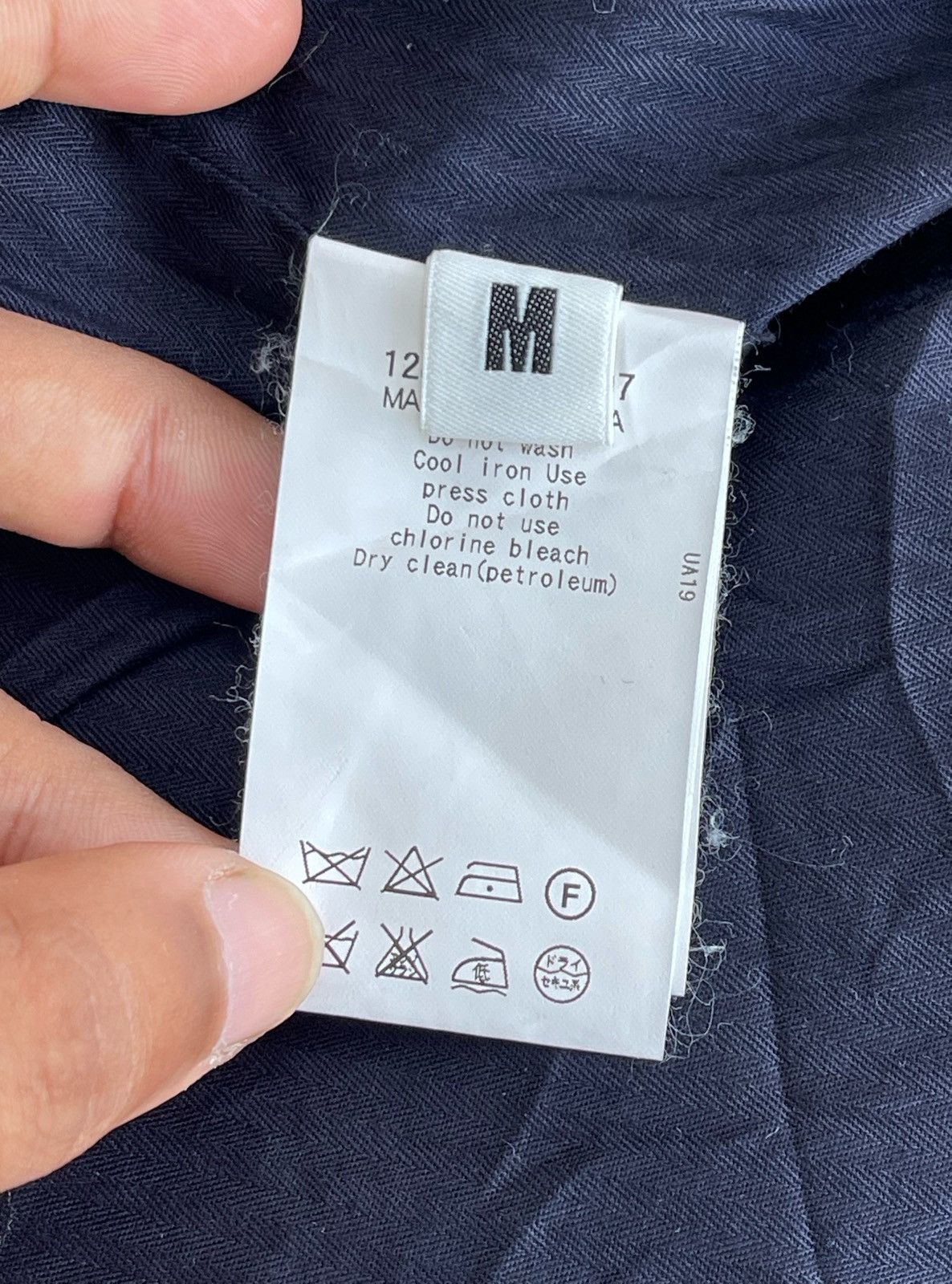 Designer × monkey time Monkey Time Hoodie Jacket Size US M / EU 48-50 / 2 - 17 Thumbnail