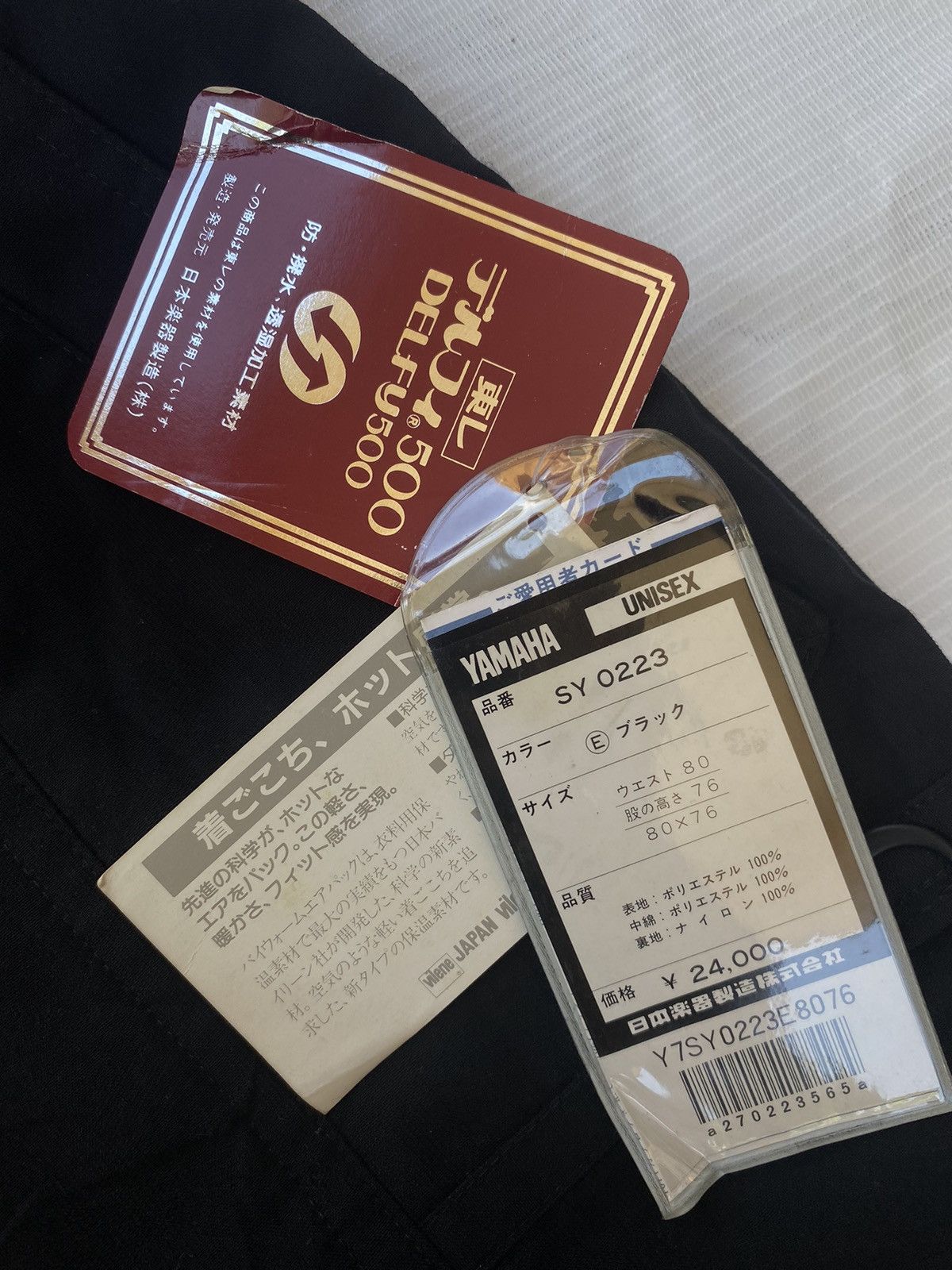 Japanese Brand 🔥 VINTAGE NOS BAGGY YAMAHA PANTS Size US 32 / EU 48 - 10 Thumbnail