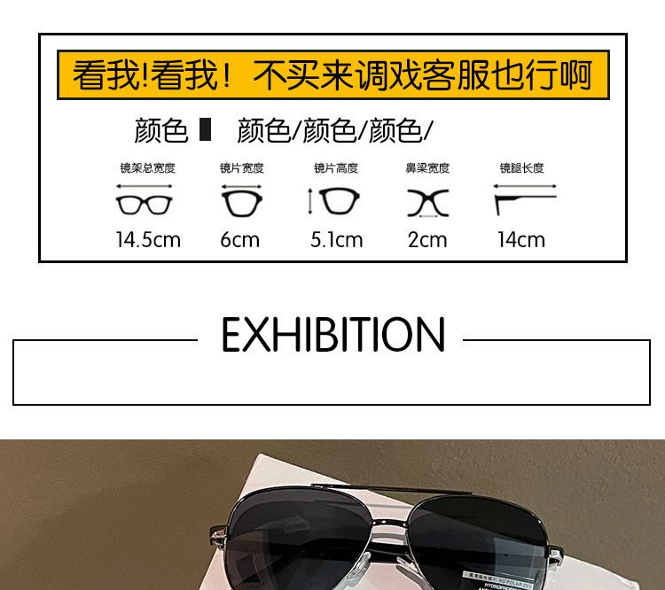 VIBE Retro Street ins style custom avant-garde sunglasses Size ONE SIZE - 6 Thumbnail