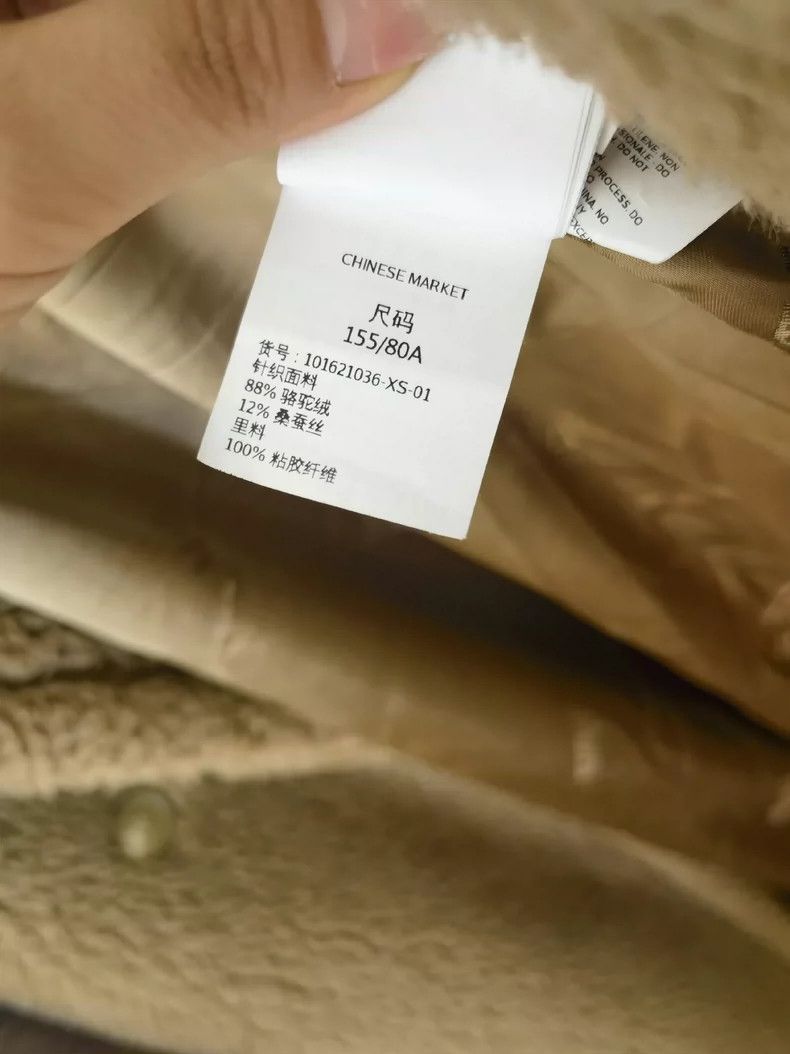 Max Mara Max Mara Coat Size XS / US 0-2 / IT 36-38 - 4 Thumbnail