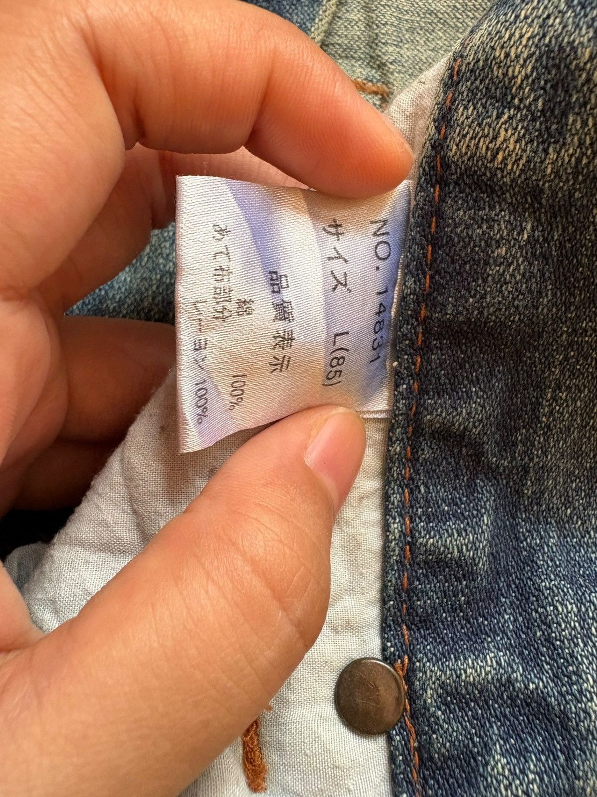 Japanese Brand Vintage Japanese Brand Faded Mud Wash Distress Patch Jeans Size US 32 / EU 48 - 10 Thumbnail