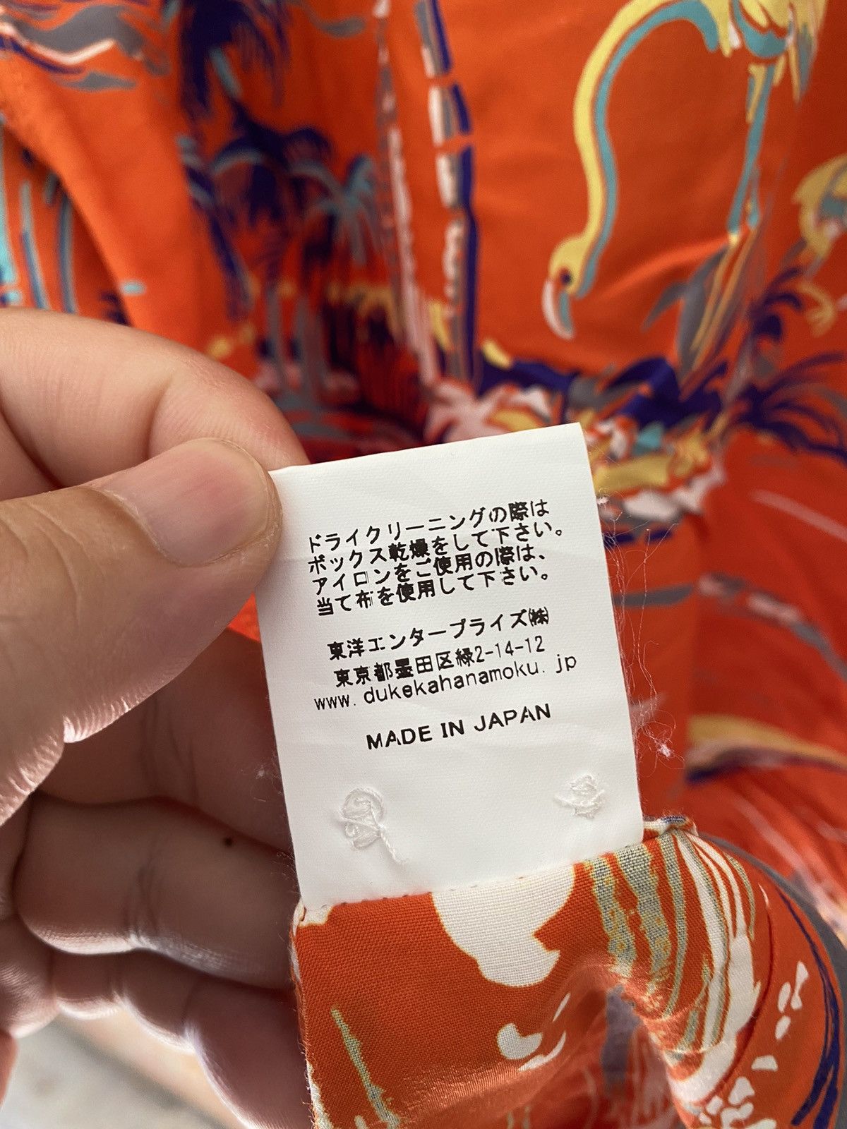 Sun Surf 1990s Kahanamoku Japan open color 100% rayon fishing hawaii Size US M / EU 48-50 / 2 - 11 Thumbnail