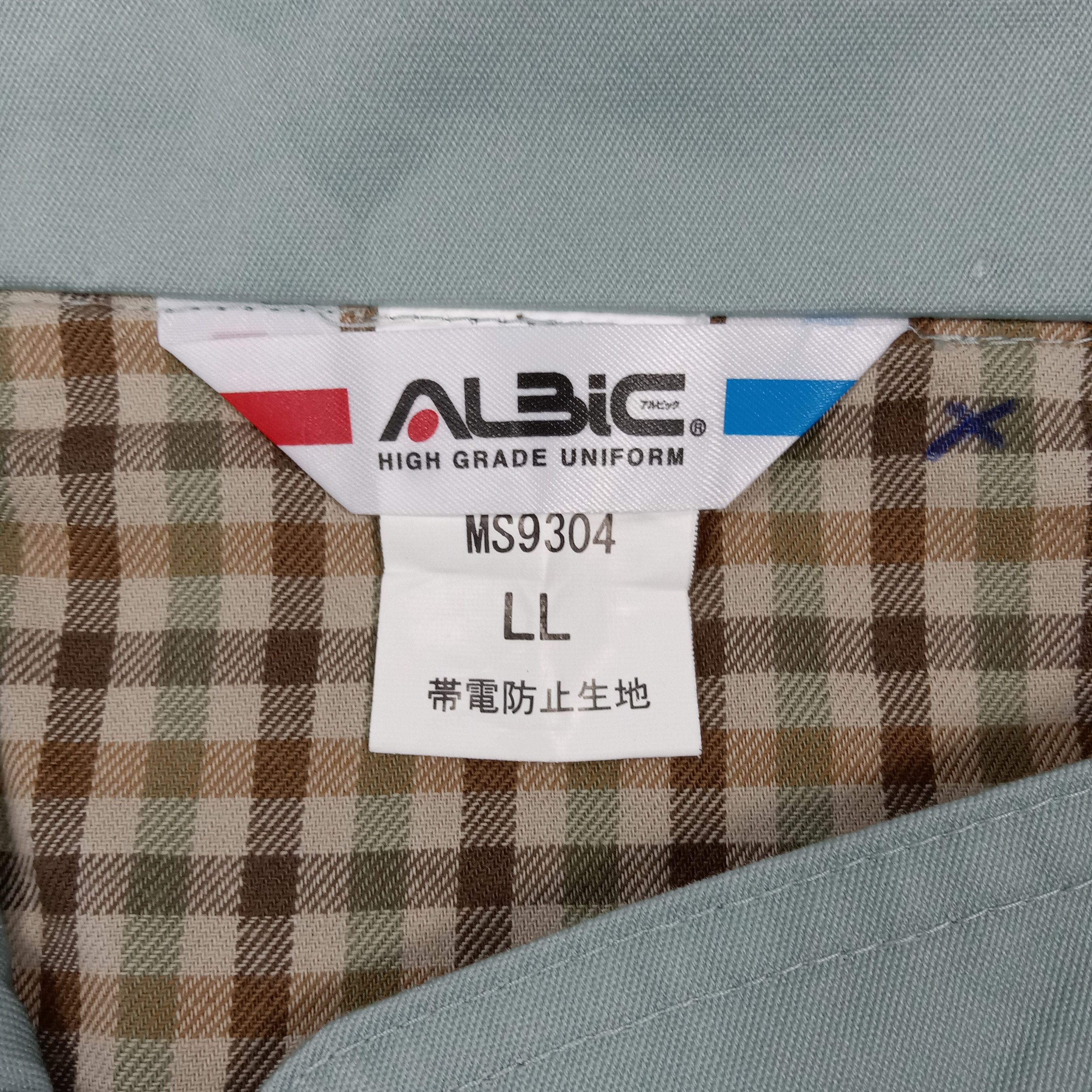 Nissan Nismo Nissan Racing Custom Logo Jacket C283N24 Size US L / EU 52-54 / 3 - 5 Thumbnail