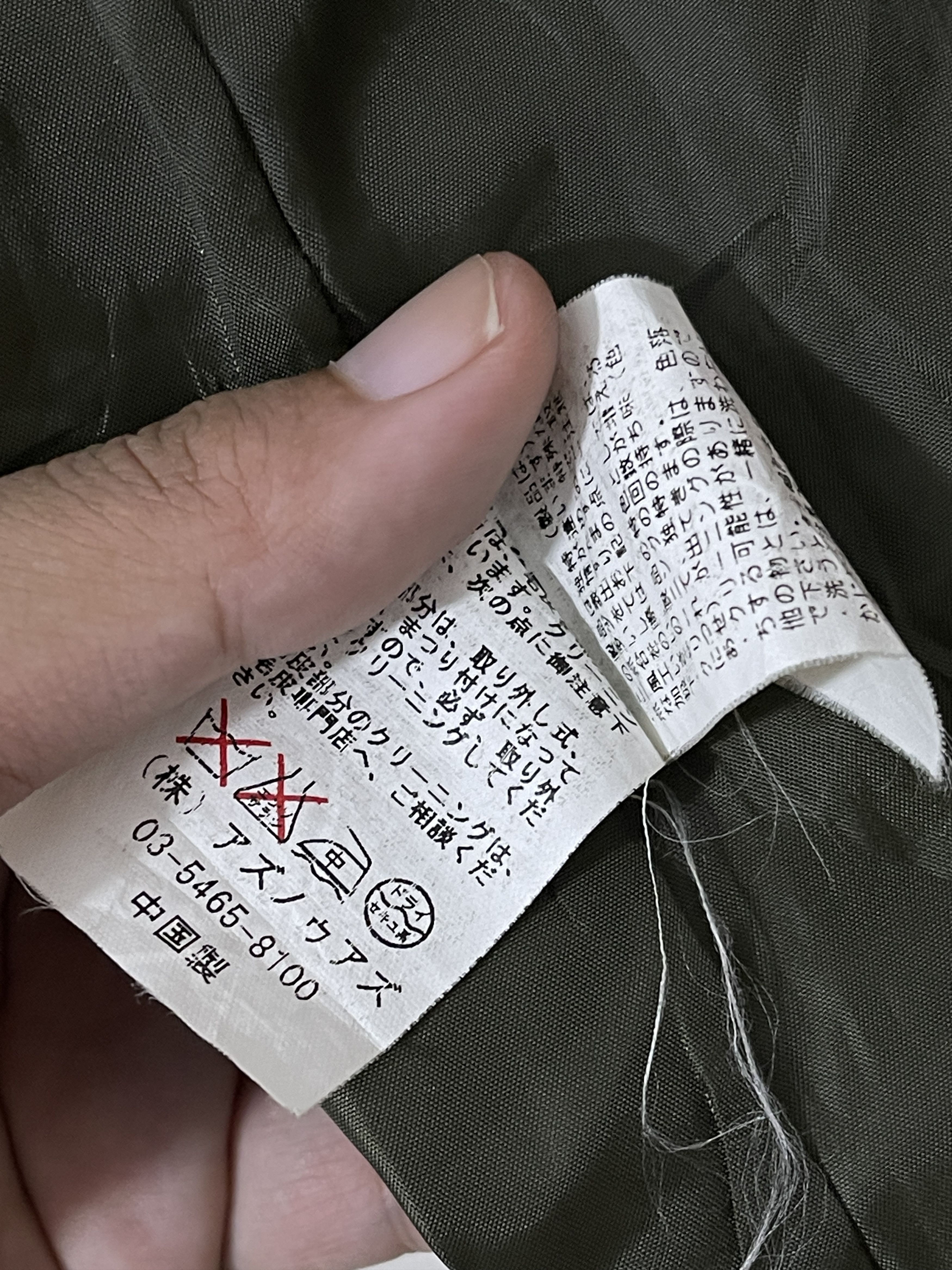 Japanese Brand As Known As Japan Fur Fireman Clasp Vkei Style Jacket Size US L / EU 52-54 / 3 - 6 Thumbnail