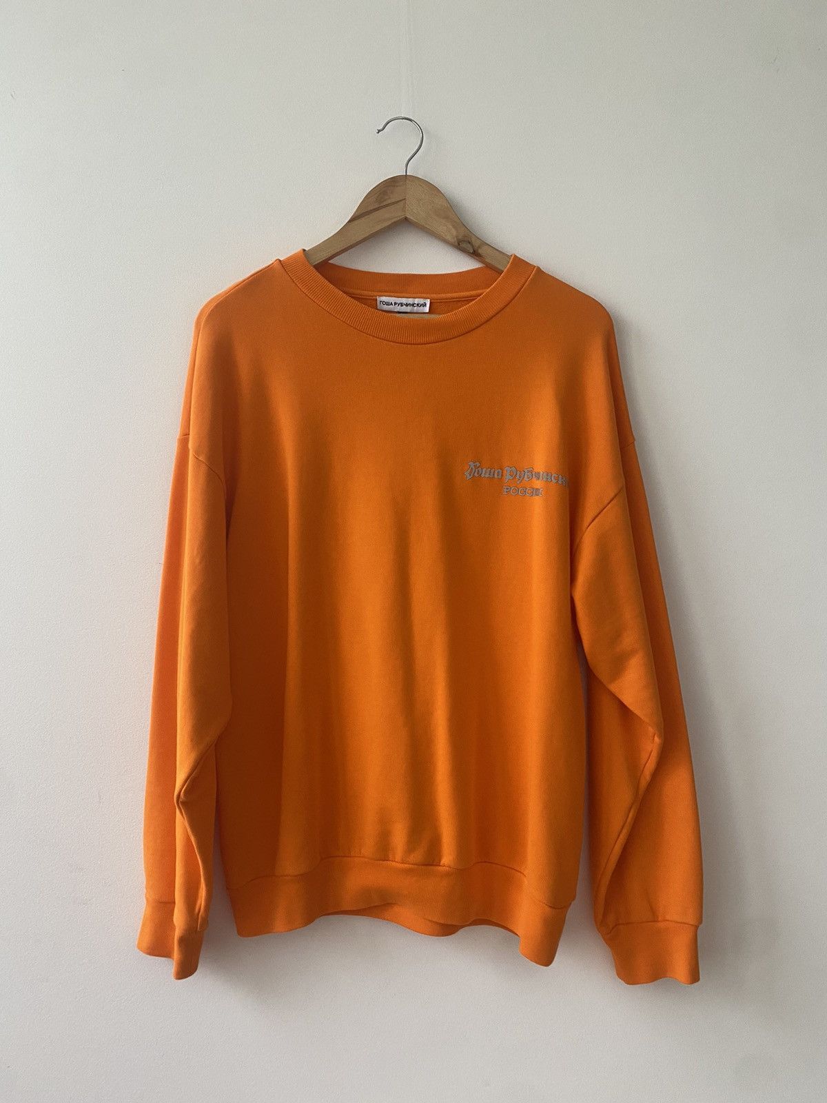 Gosha Rubchinskiy Gosha Rubchinskiy Sweater Size US M / EU 48-50 / 2 - 2 Thumbnail