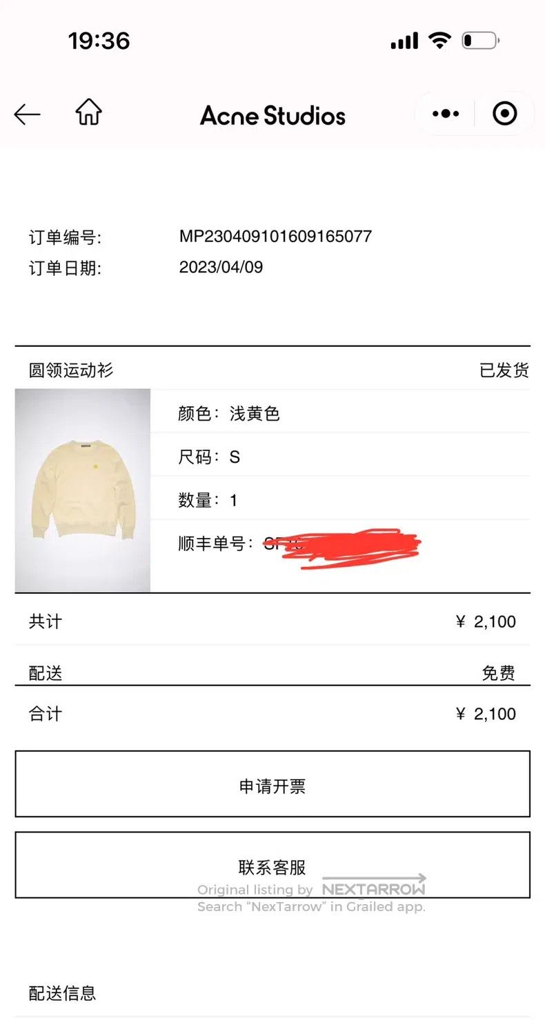 Acne Studios Acne Studios Yellow Face Smile Sweatshirt Size S / US 4 / IT 40 - 8 Thumbnail
