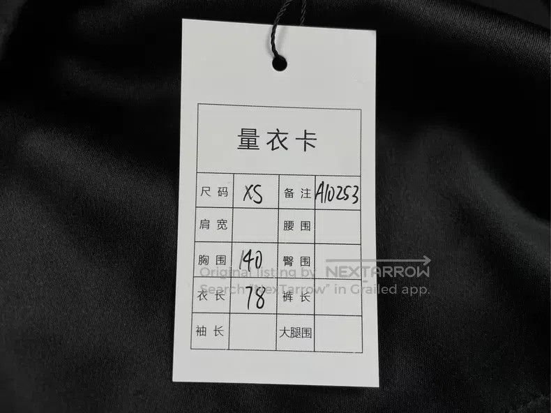 Balenciaga Balenciaga Zippered jacket windbreaker Size US XS / EU 42 / 0 - 7 Thumbnail