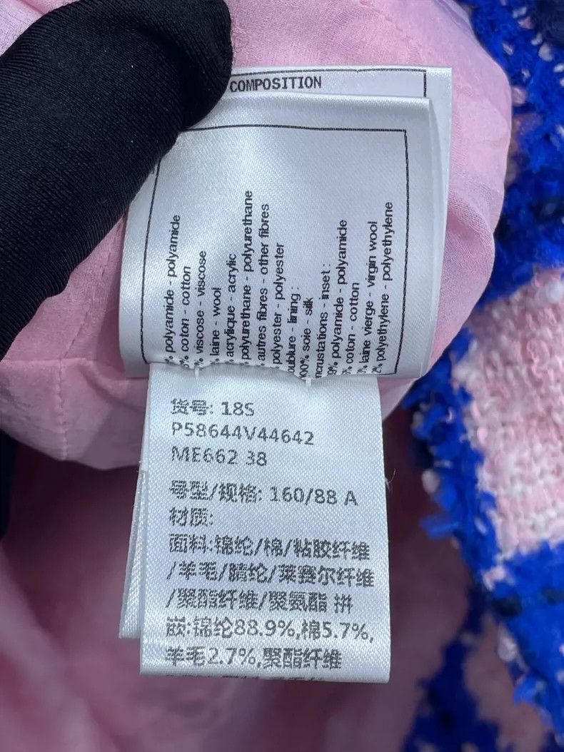 Chanel Chanel Waterfall Series Absolute Woven Dress 2504-Nextarrow Size XS / US 0-2 / IT 36-38 - 7 Thumbnail
