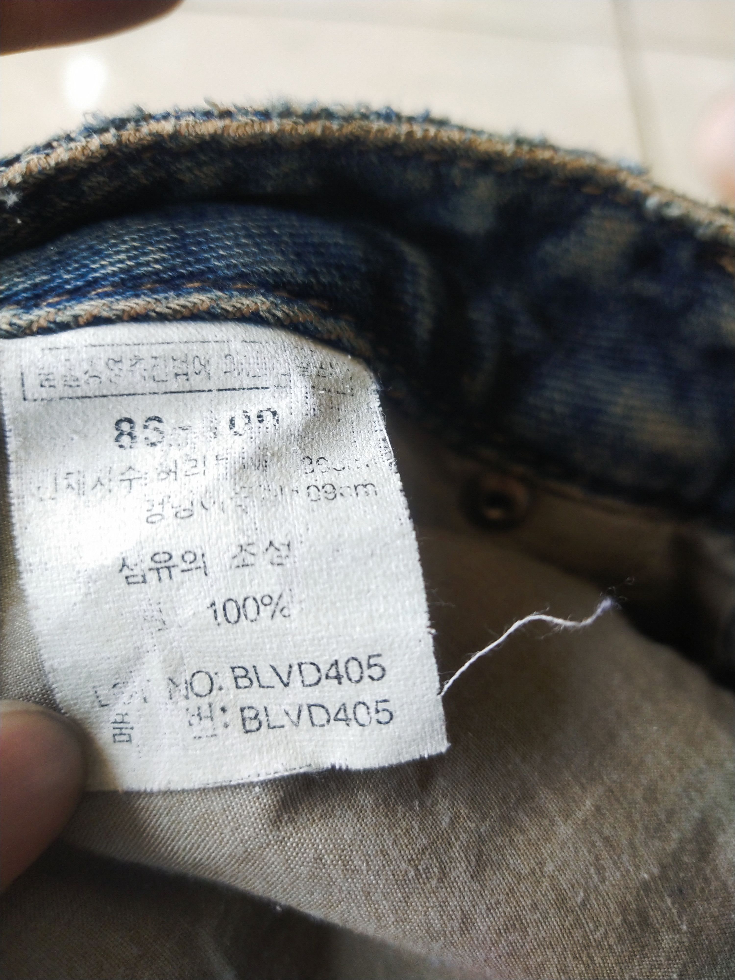 Boy London Boy London Archive Mud Wash Denim Jeans Size US 31 - 10 Thumbnail