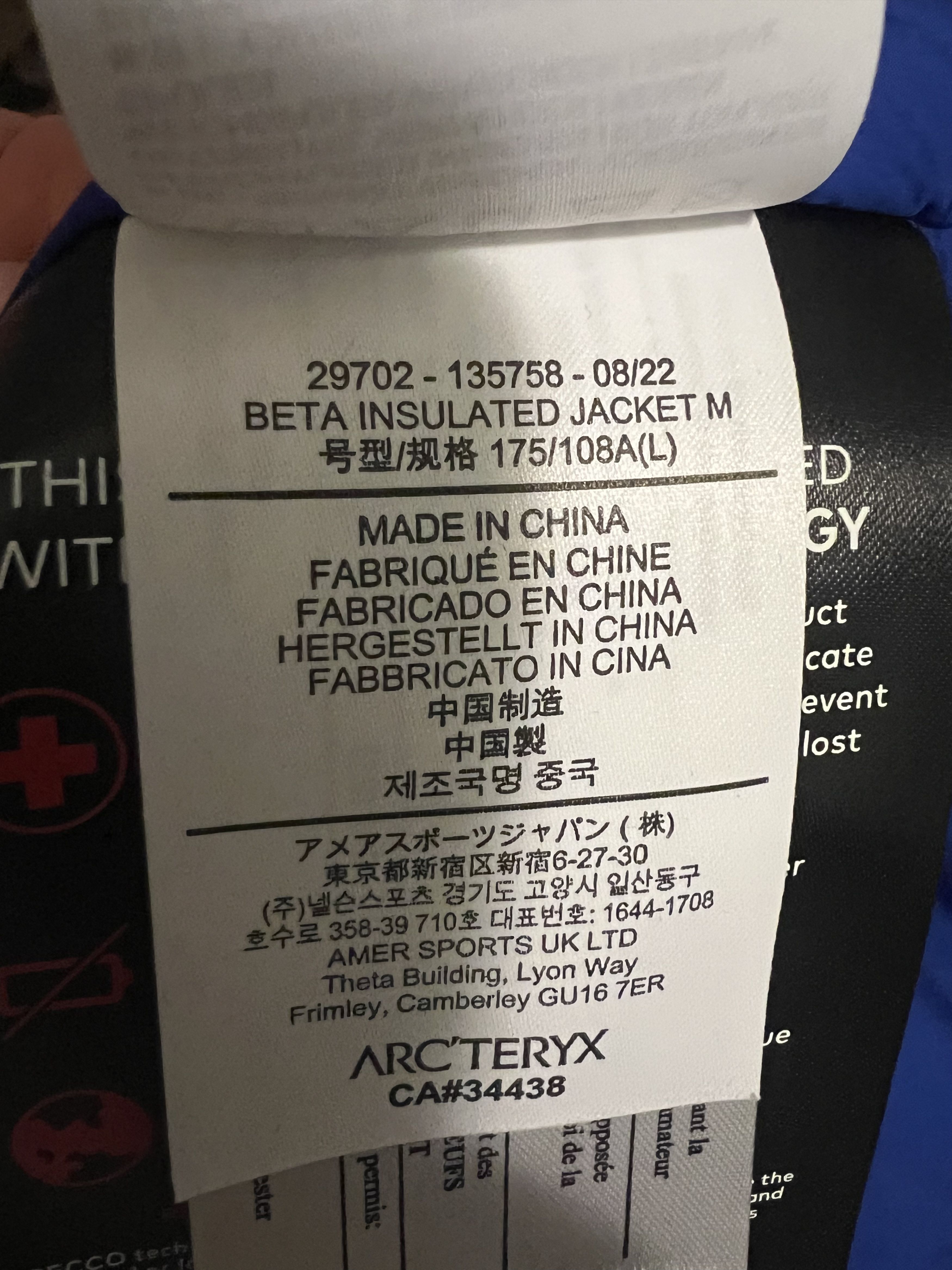 Arc'teryx Arc'teryx Beta Insulated Jacket Size US L / EU 52-54 / 3 - 5 Thumbnail