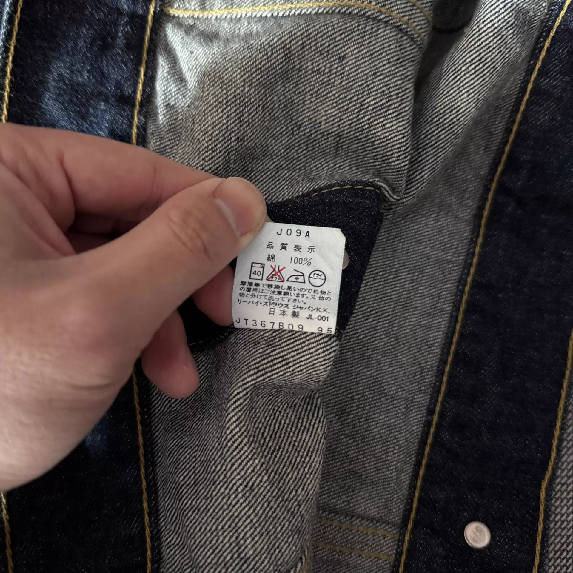 Levi's Levi's LVC 557 J09 Japanese Denim Jacket New Size US M / EU 48-50 / 2 - 9 Thumbnail