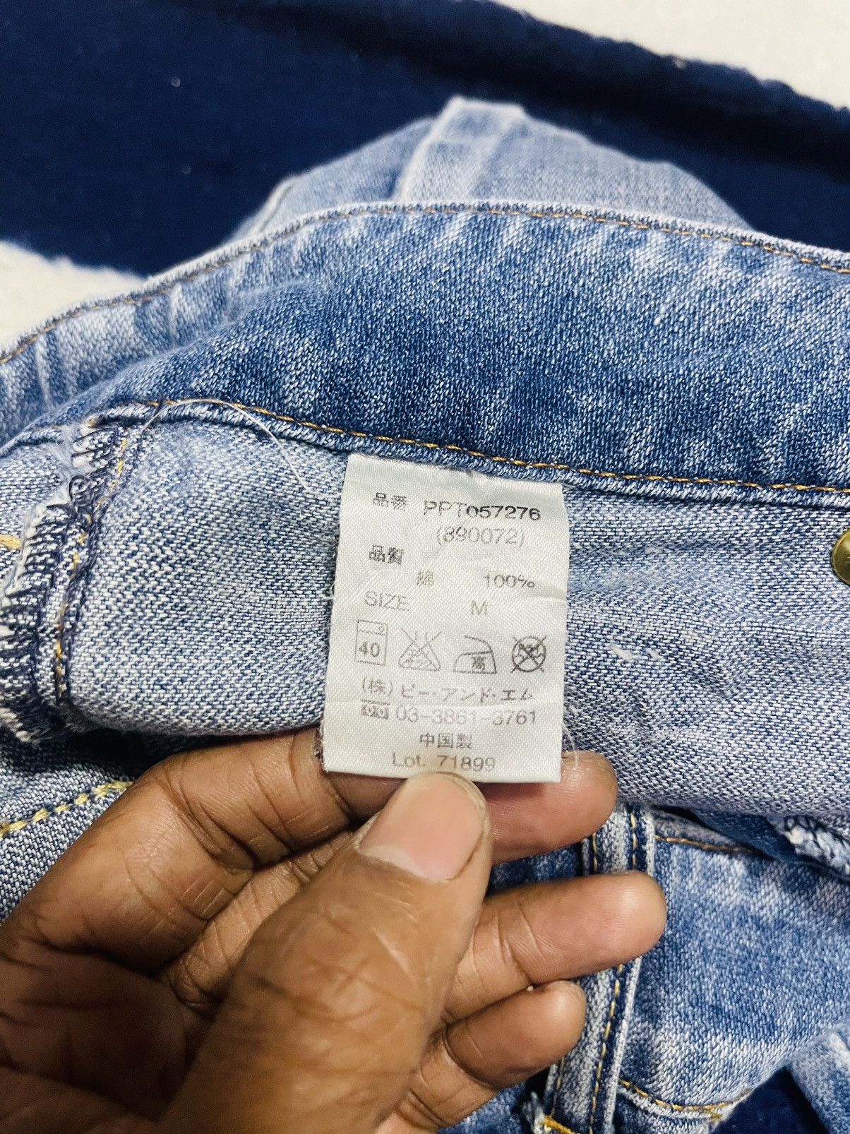 Japanese Brand Archieves Distressed Jeans (16) Size 30" / US 8 / IT 44 - 8 Thumbnail
