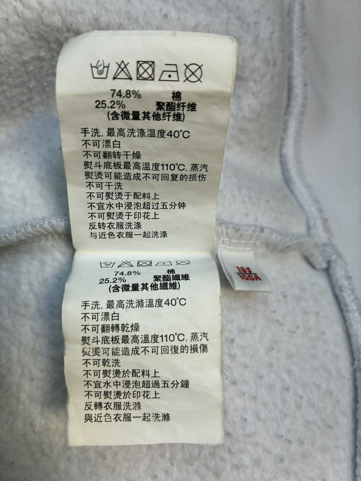 Aape Aape By Bathing Ape Zip-Up Hoodie Size US XL / EU 56 / 4 - 10 Thumbnail