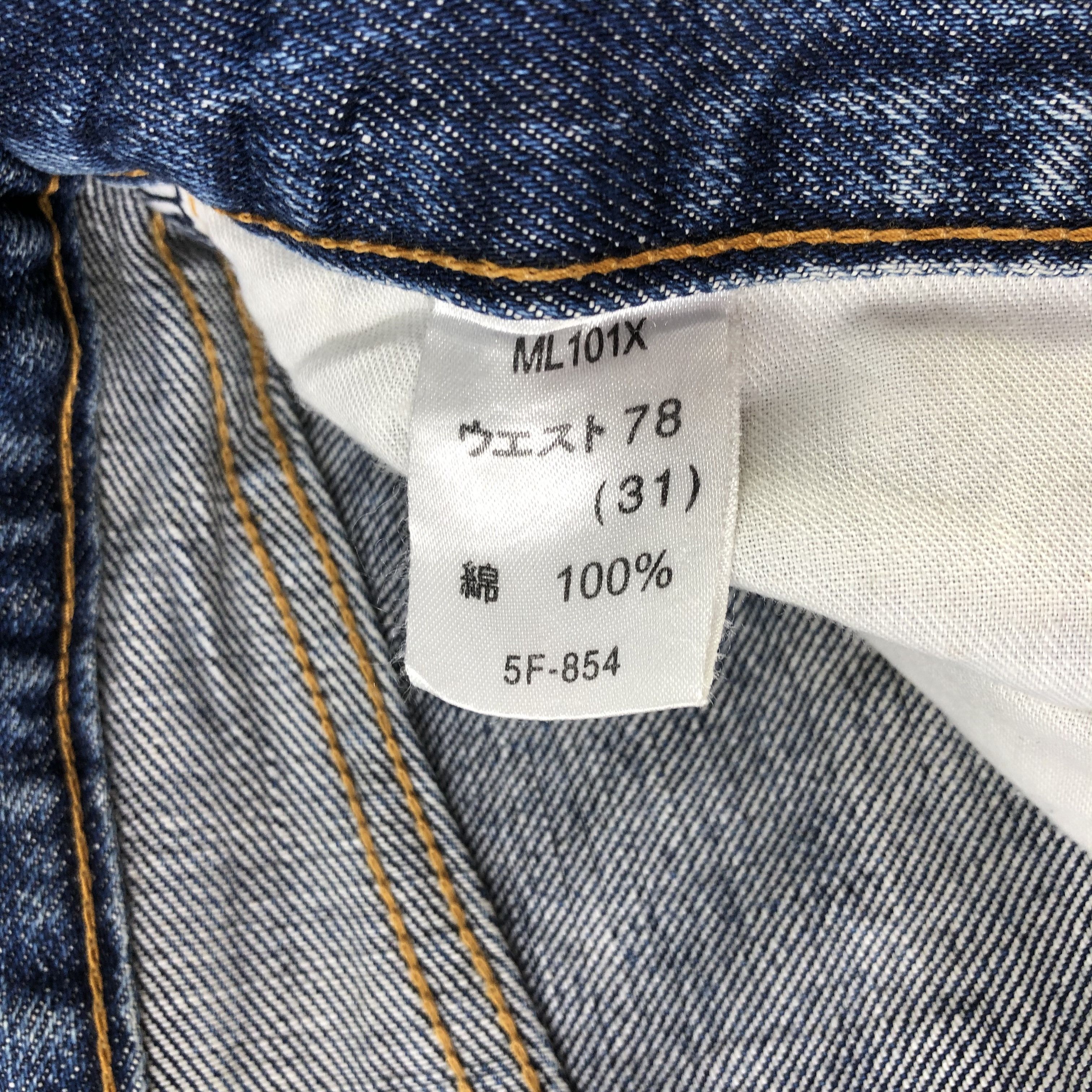 Big John Vintage Big John Faded Blue Denim KJ1452 Size US 30 / EU 46 - 11 Thumbnail
