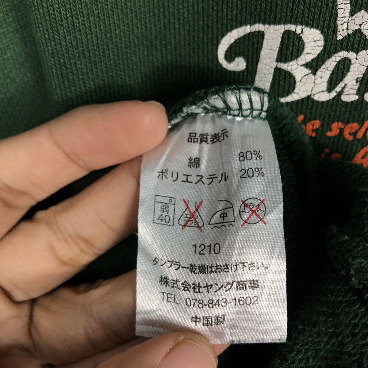 Japanese Brand × Vintage 📌Vintage Hoodie Pull Over Bench Warmer Basketball Big Logo Size US M / EU 48-50 / 2 - 19 Thumbnail