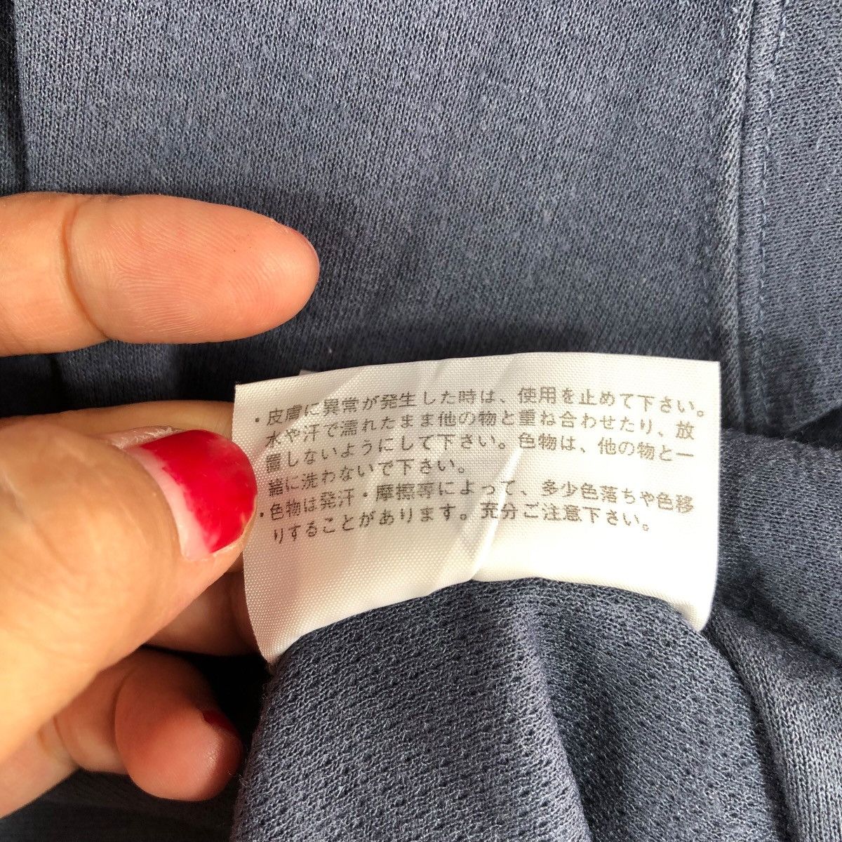 The North Face THE NORTH FACE Made In Japan Zipper Sweater Size US L / EU 52-54 / 3 - 7 Thumbnail