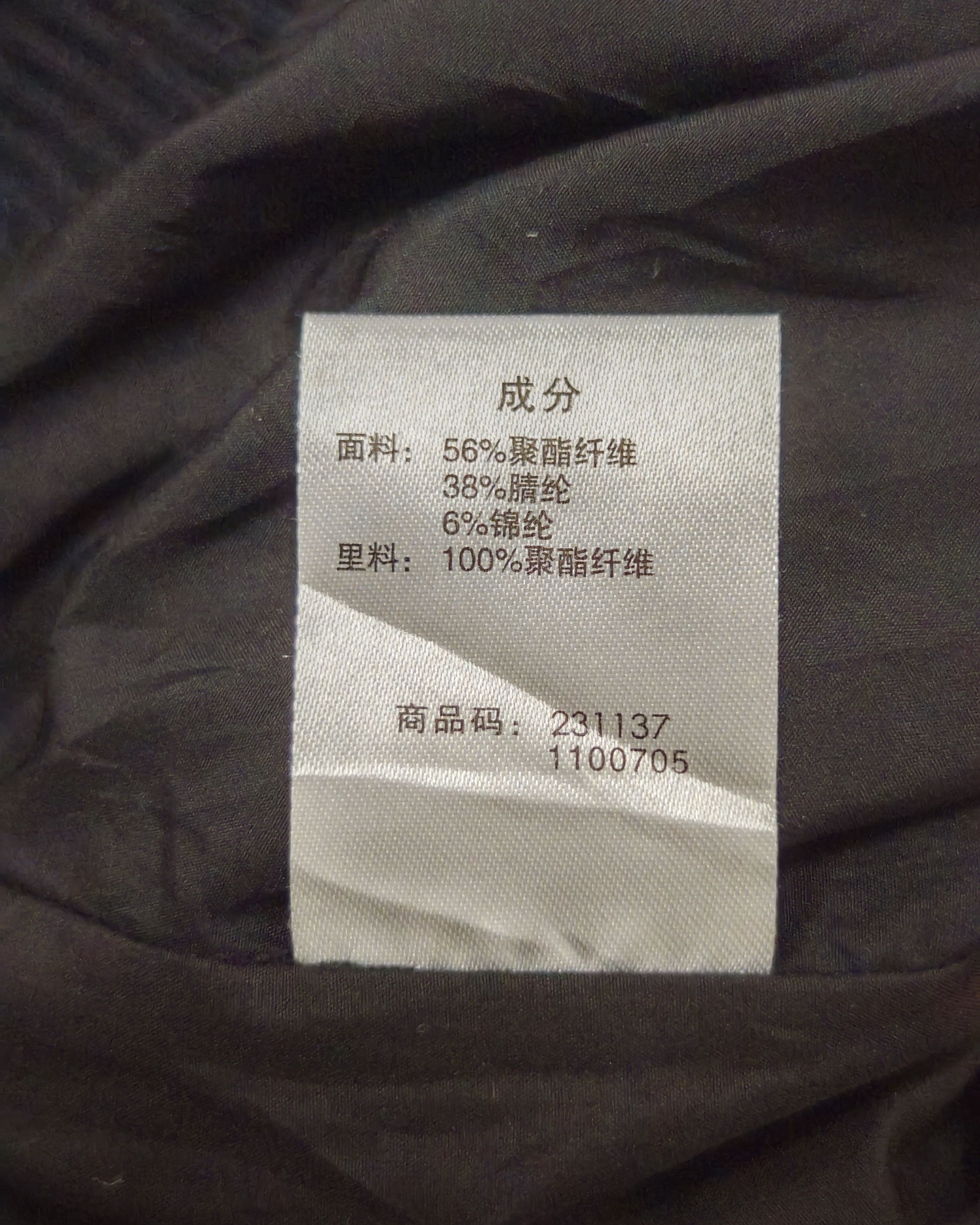 Japanese Brand Meters Bonwe Movement 08 Varsity Jacket Size US L / EU 52-54 / 3 - 4 Thumbnail