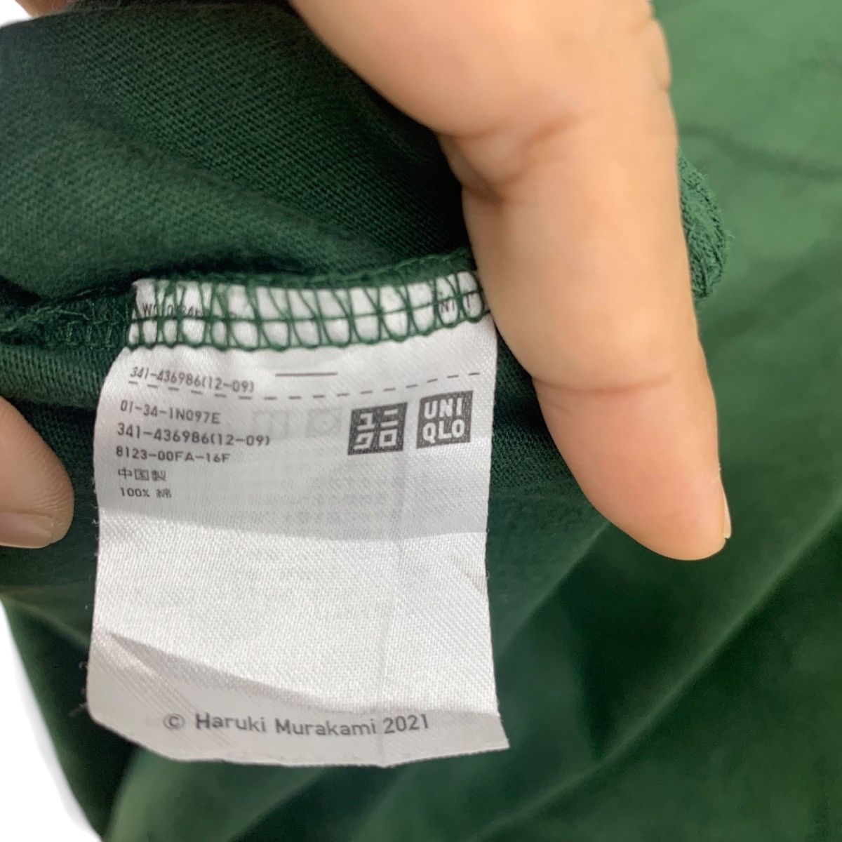 Uniqlo UNIQLO x HARUKI MURAKAMI Norwegian Wood Tee Shirt Size US L / EU 52-54 / 3 - 6 Thumbnail