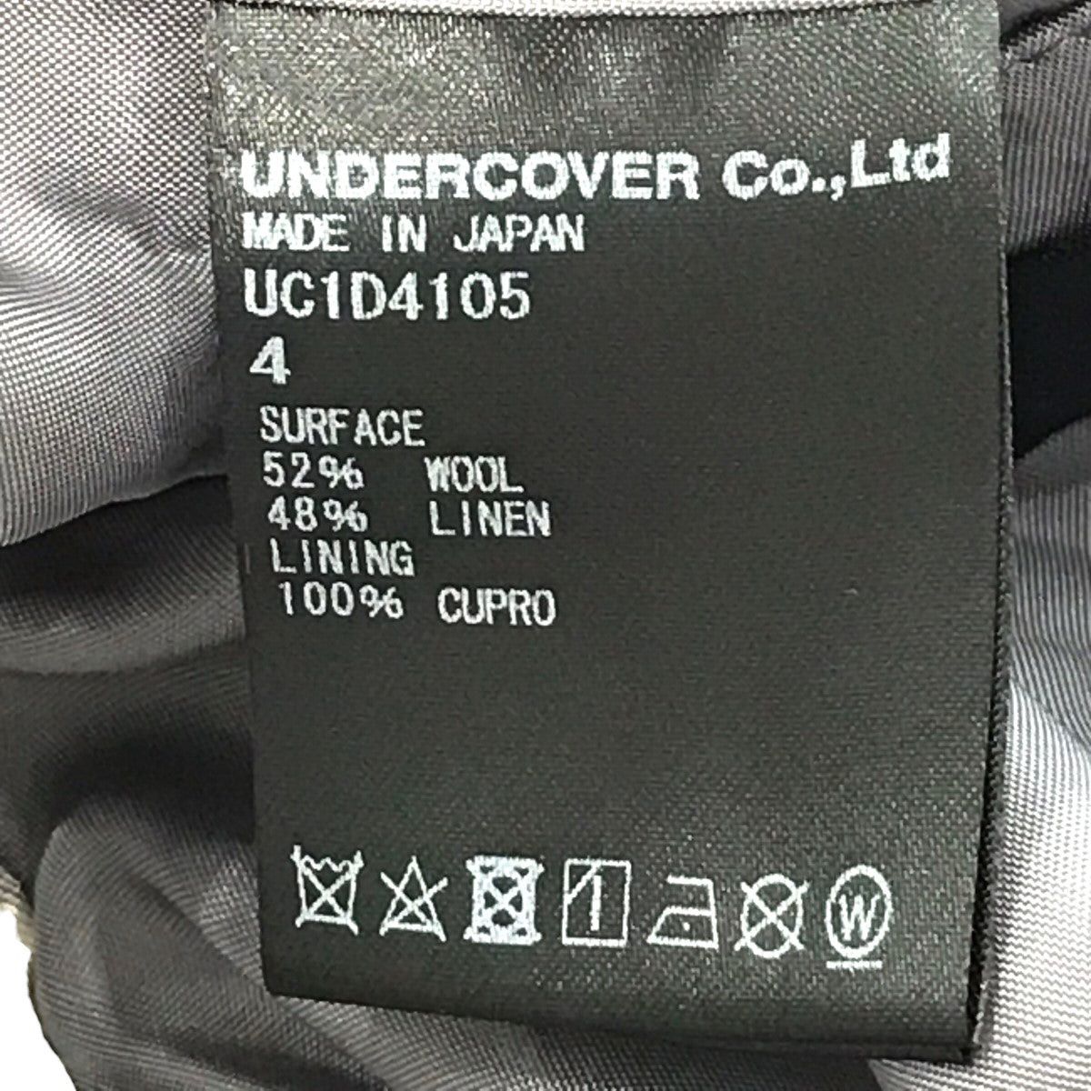 Undercover Undercover Inside Outrard Jacket UC1D4105 Size US XL / EU 56 / 4 - 6 Thumbnail