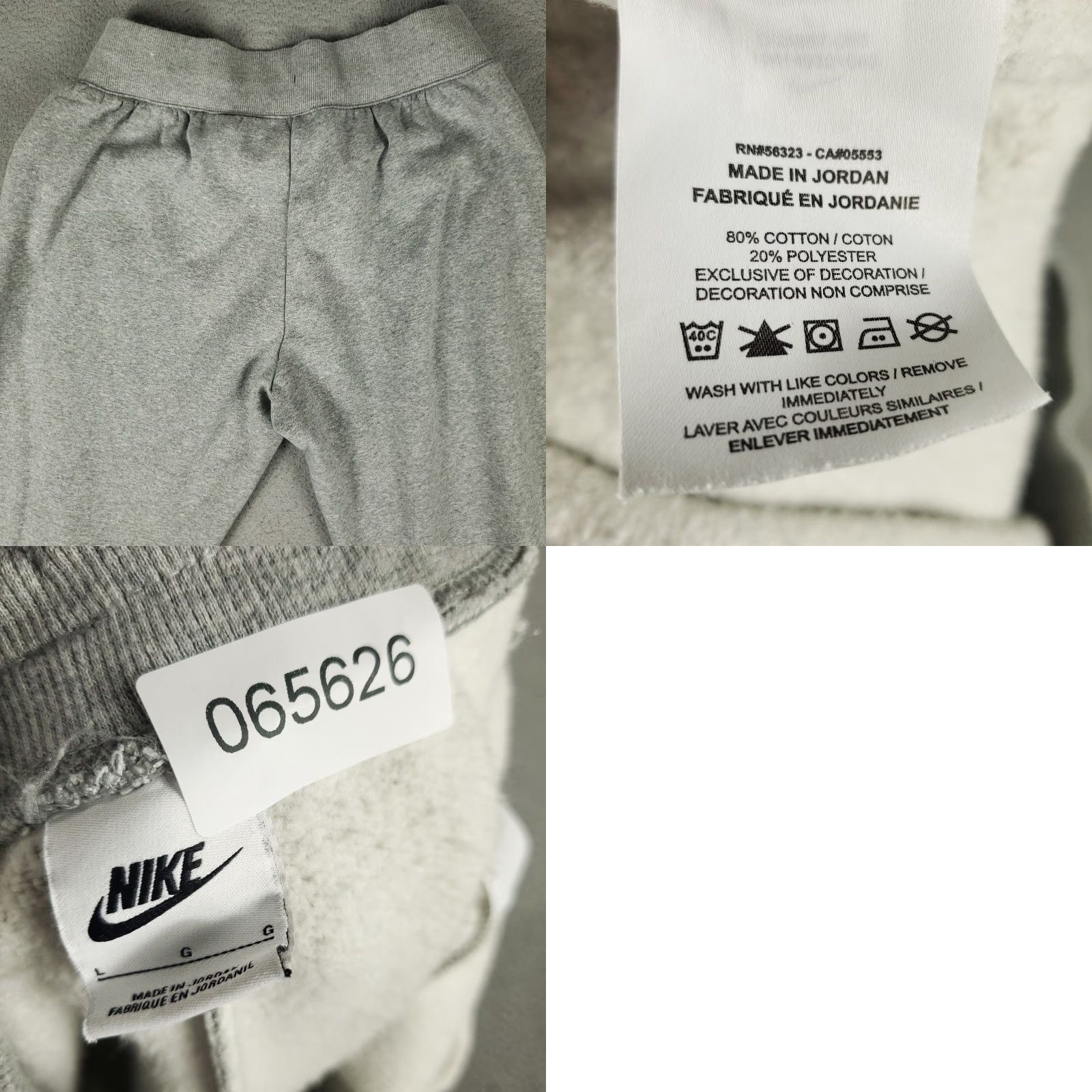 Nike Nike Pants Women L Gray Lace Tie Jogger - Activewear, Casual, Travel - Regular Fit, Tapered, Cotton Blend, Polyester, Fleece - 90s? (Oops) Size 36" / US 14 / IT 50 - 8 Thumbnail