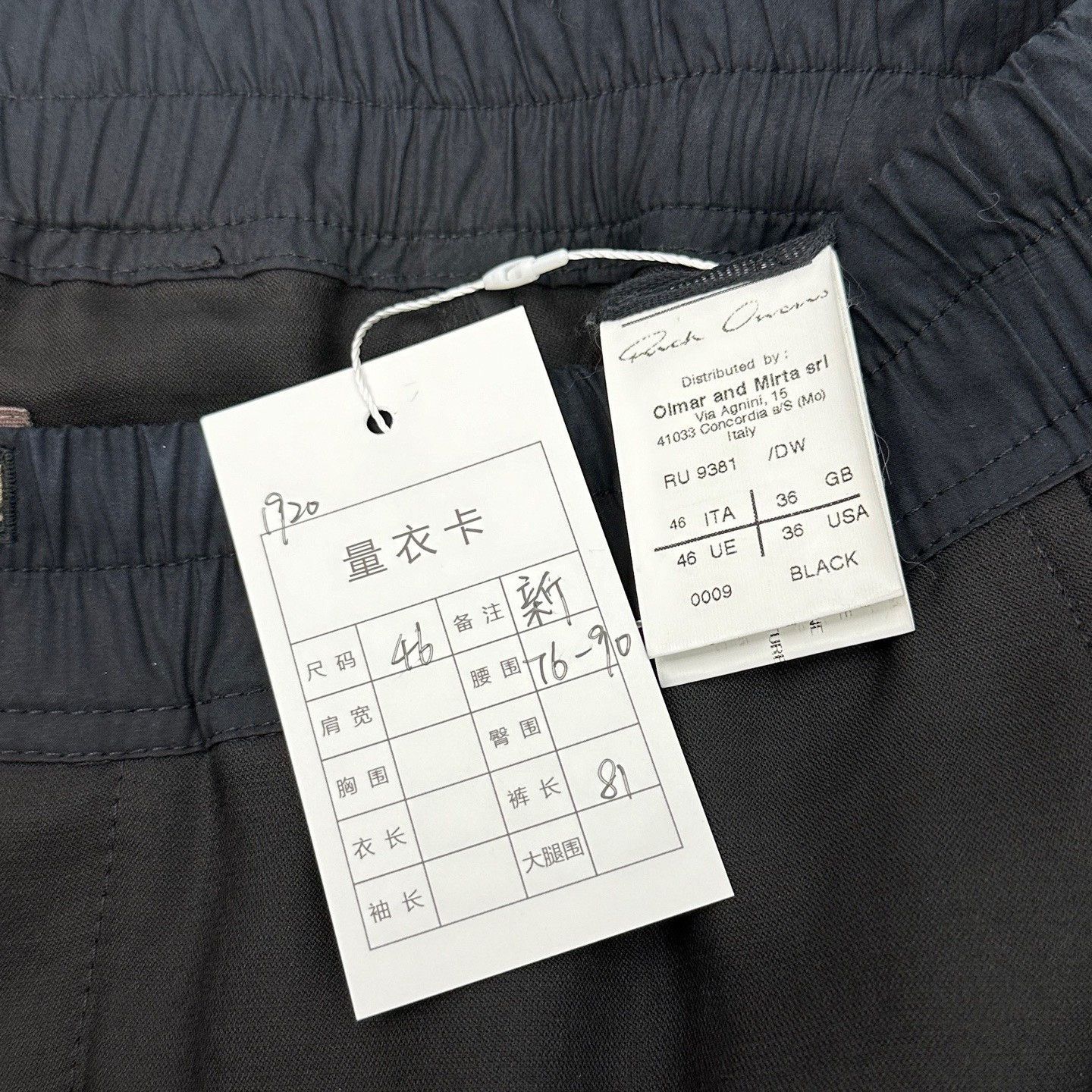 Rick Owens Rick Owens Main Line Low-Crotch Casual Pants 46 Size US 30 / EU 46 - 5 Thumbnail