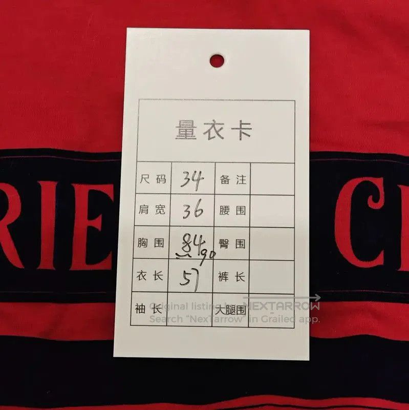 Chanel Chanel Red Cotton Graphic Short Sleeve T-Shirt . Size XS / US 0-2 / IT 36-38 - 9 Thumbnail