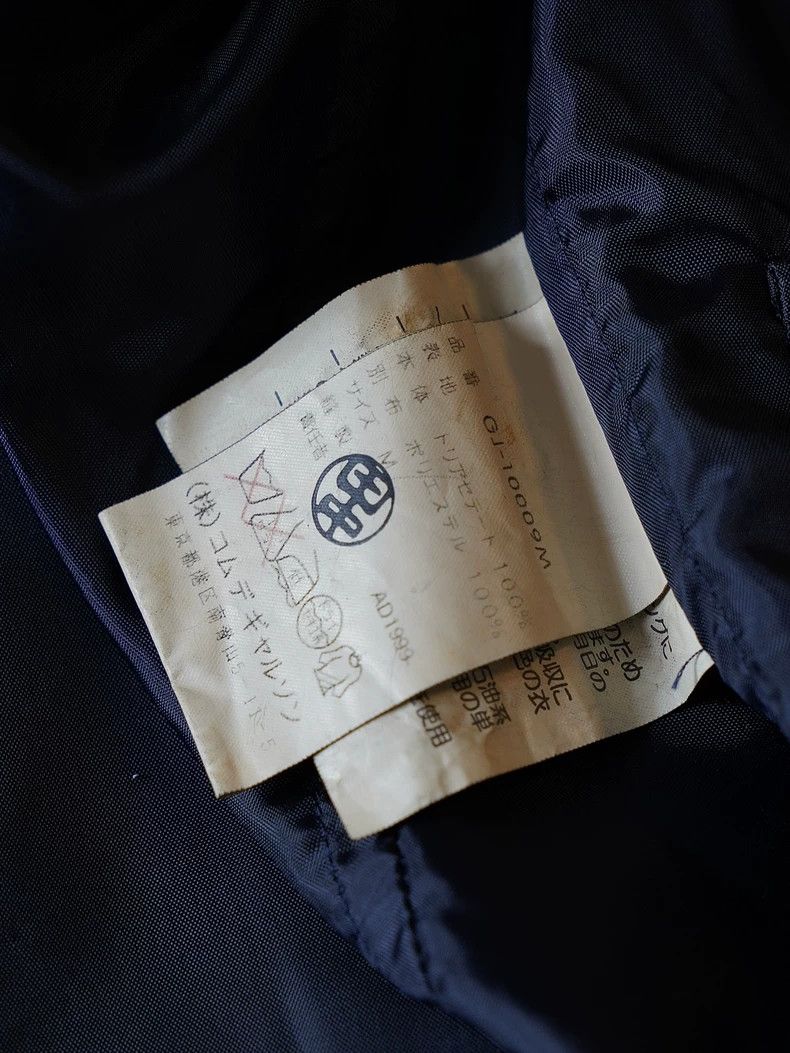 Comme des Garcons Comme des Garcons Deep purple coat Size S / US 4 / IT 40 - 6 Thumbnail