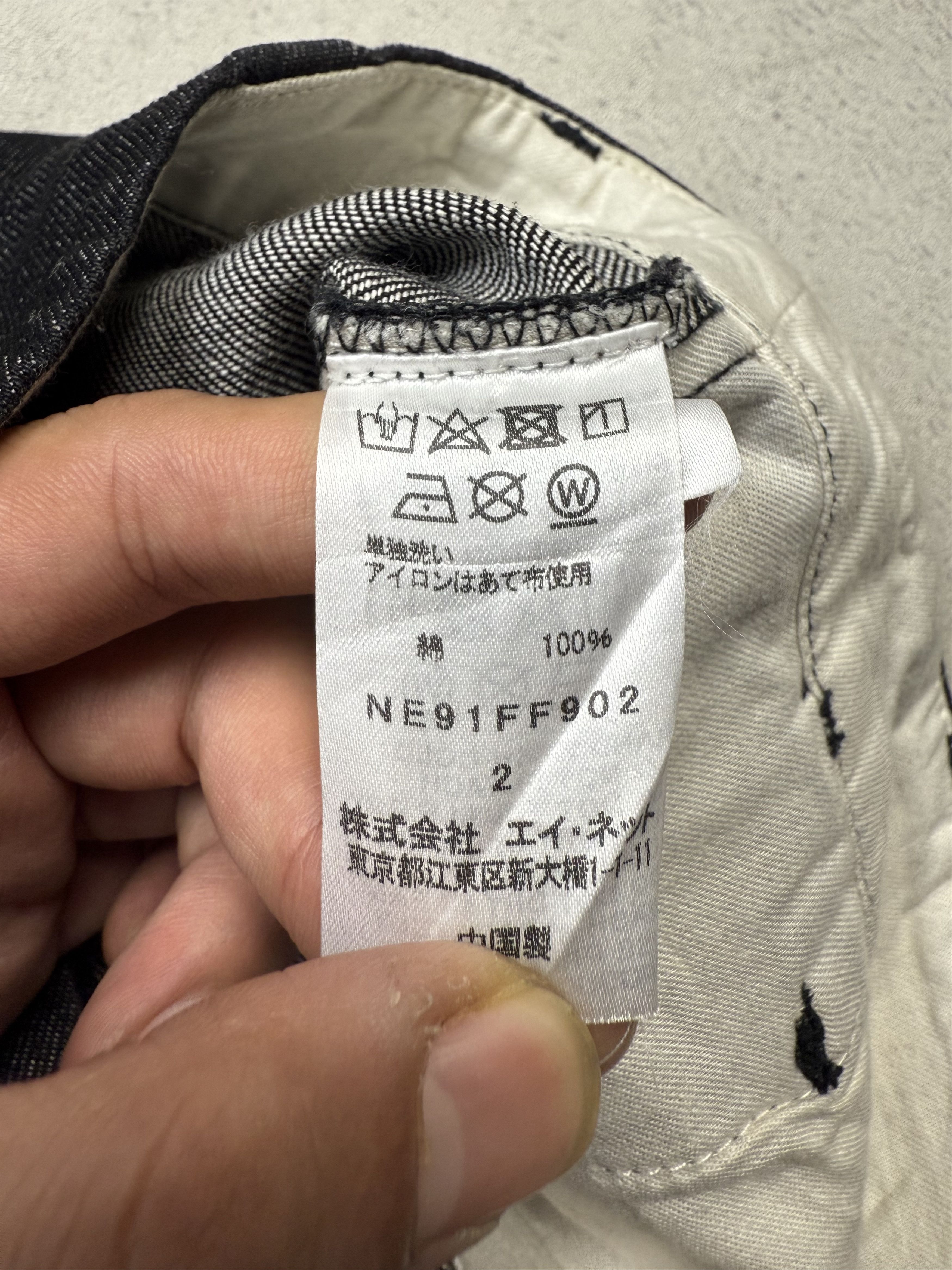 Ne-Net Ne-net Black Denim Jeans Size US 30 / EU 46 - 14 Thumbnail