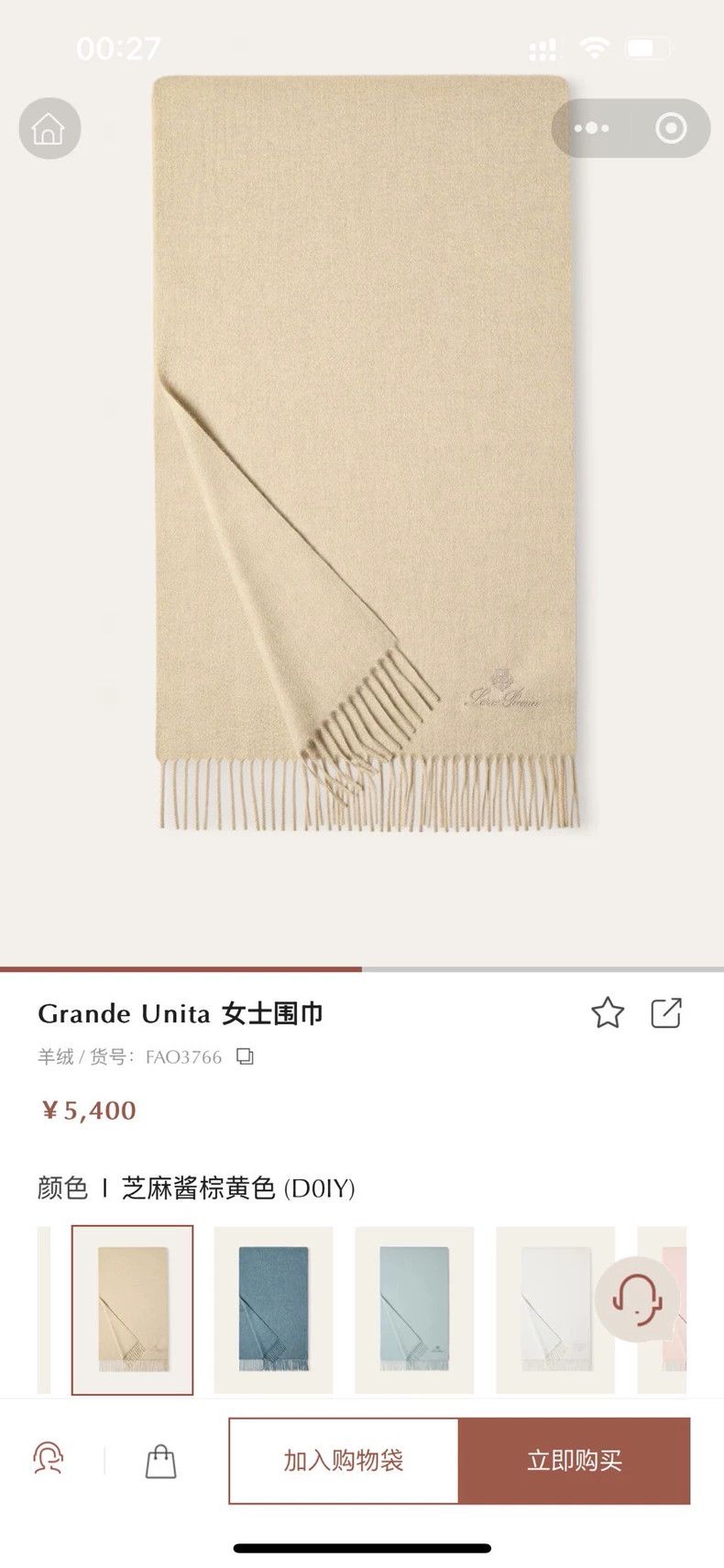 Loro Piana LORO PIANA Cashmere scarf Size ONE SIZE - 5 Thumbnail