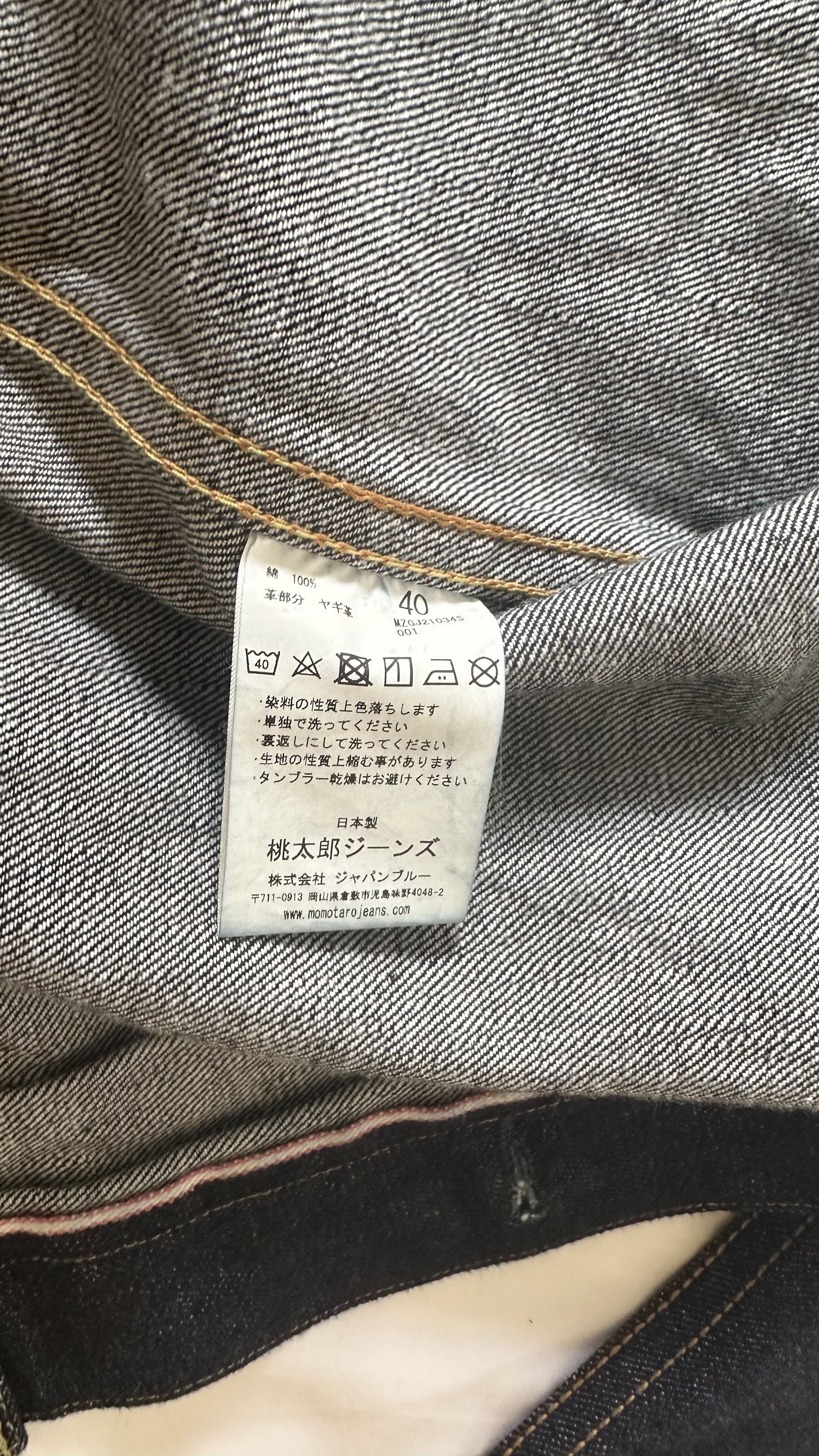 Momotaro Jeans Momotaro Jeans 14.7oz Deep Double Pocket Denim Jacket Size US XXS / EU 40 - 3 Thumbnail