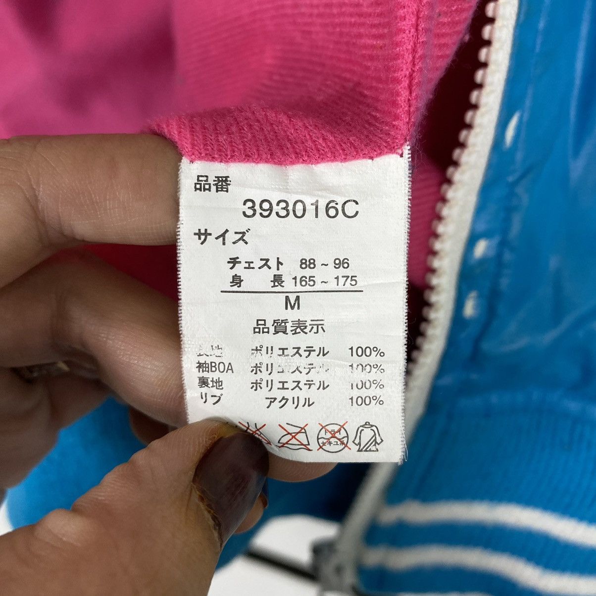 Japanese Brand Surf Nice Design Surf Jacket Size US S / EU 44-46 / 1 - 14 Thumbnail