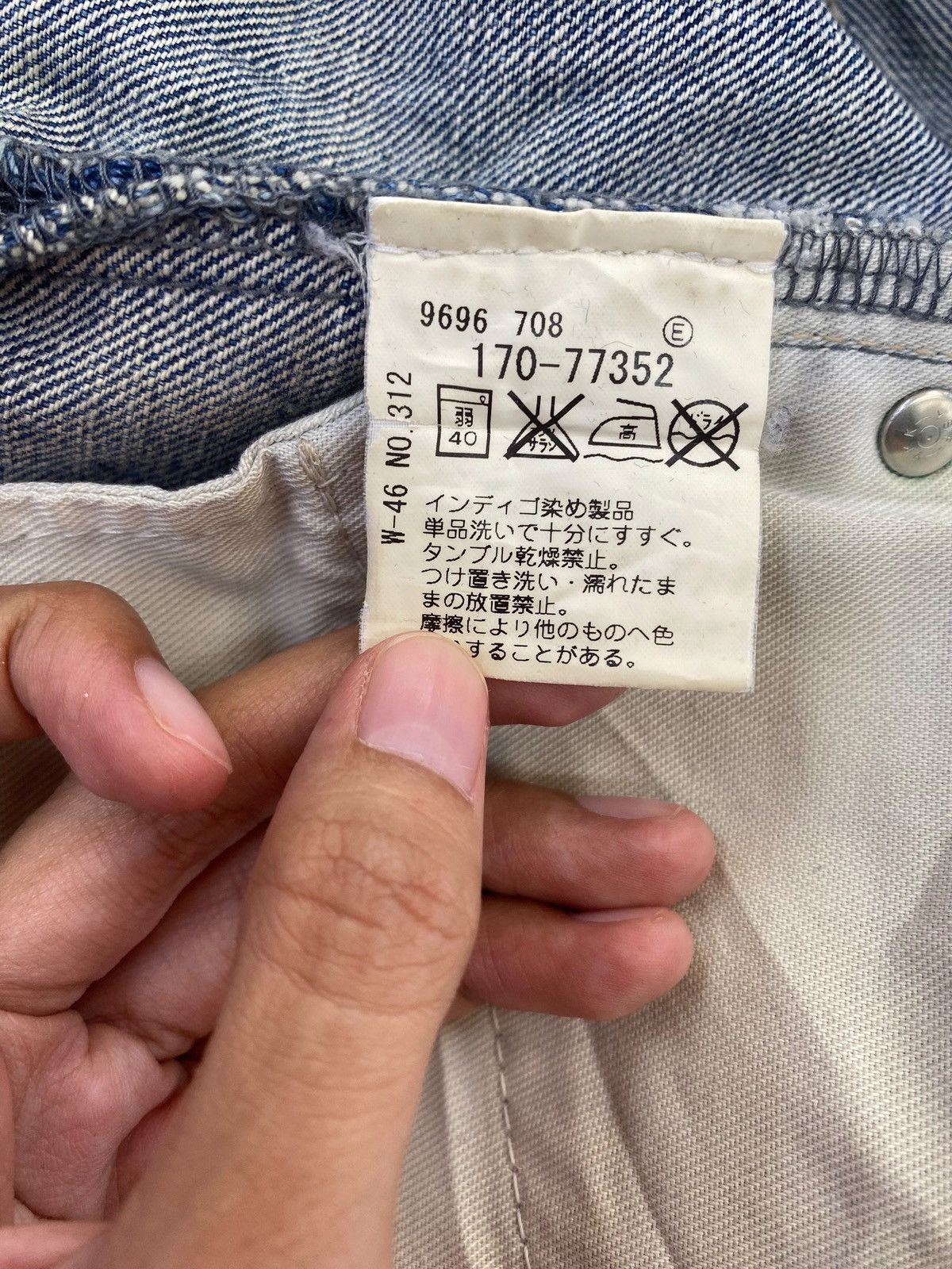 Japanese Brand Japanese Brand Whiskers Ripped Style Straight Cut Jeans Size US 33 - 11 Thumbnail