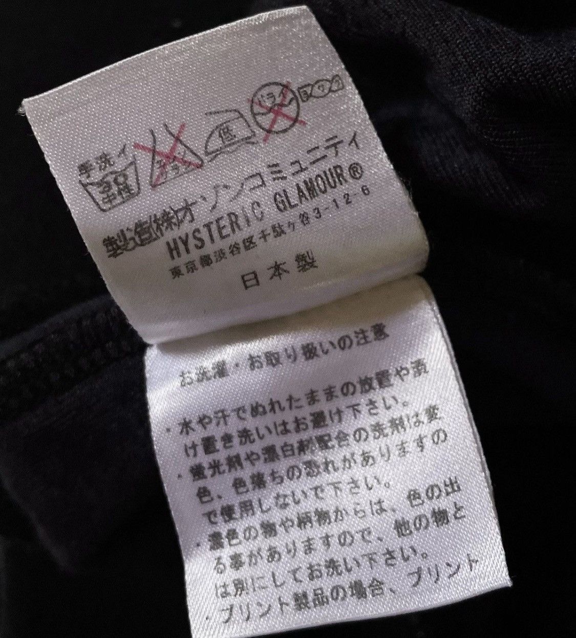 Hysteric Glamour *FINAL DROP* TAX FREE 🇺🇸 hysteric glamour fairy velour jacket Size US S / EU 44-46 / 1 - 5 Thumbnail