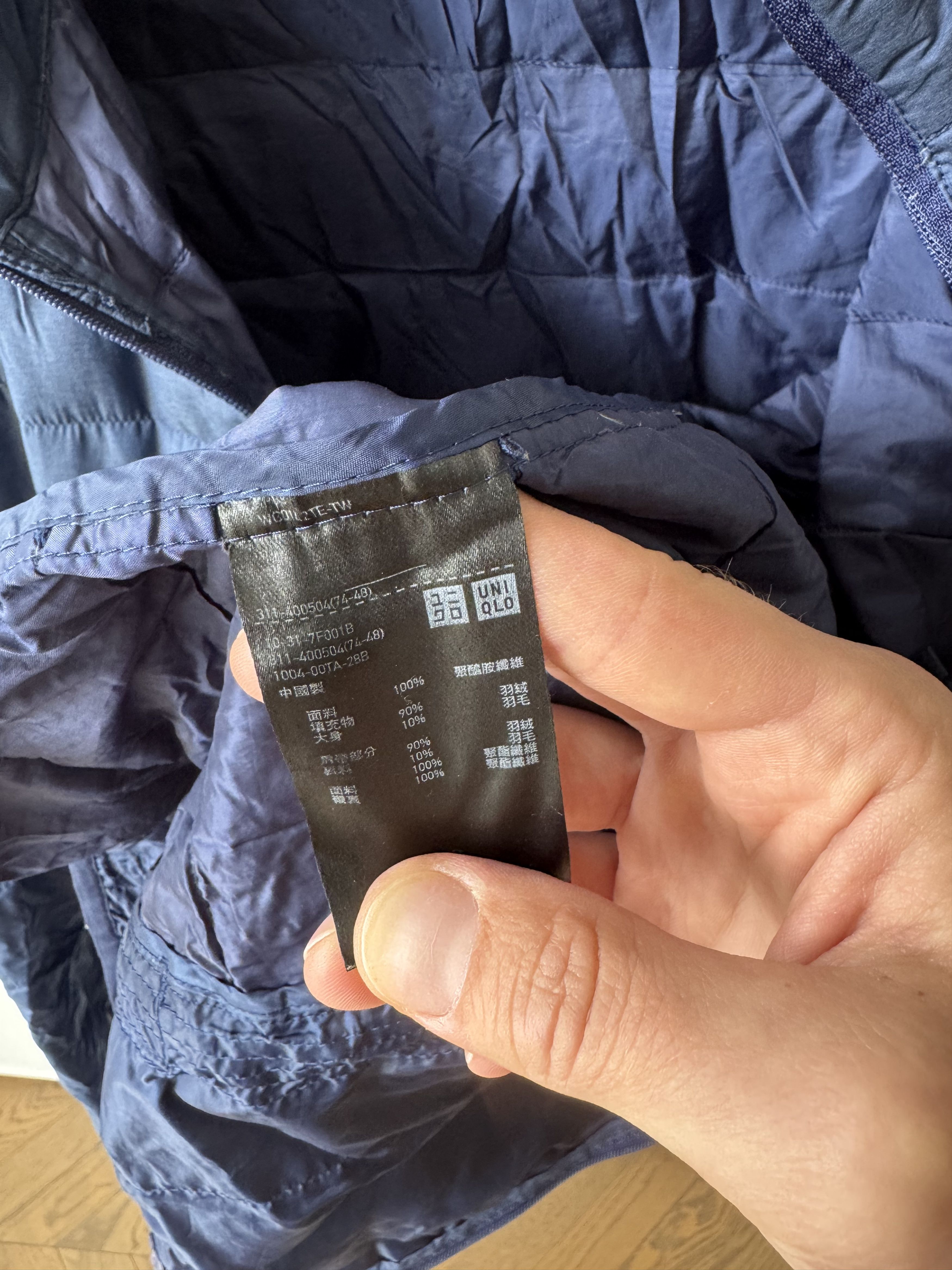 Uniqlo [L] Ultra Light Down Jacket in Blue Size US M / EU 48-50 / 2 - 5 Thumbnail