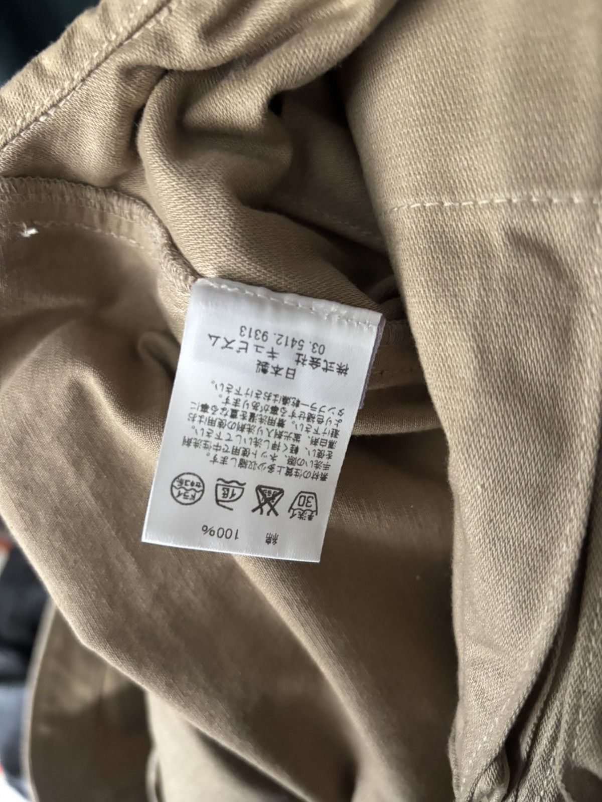 Visvim Fisherman vest Size US M / EU 48-50 / 2 - 5 Thumbnail