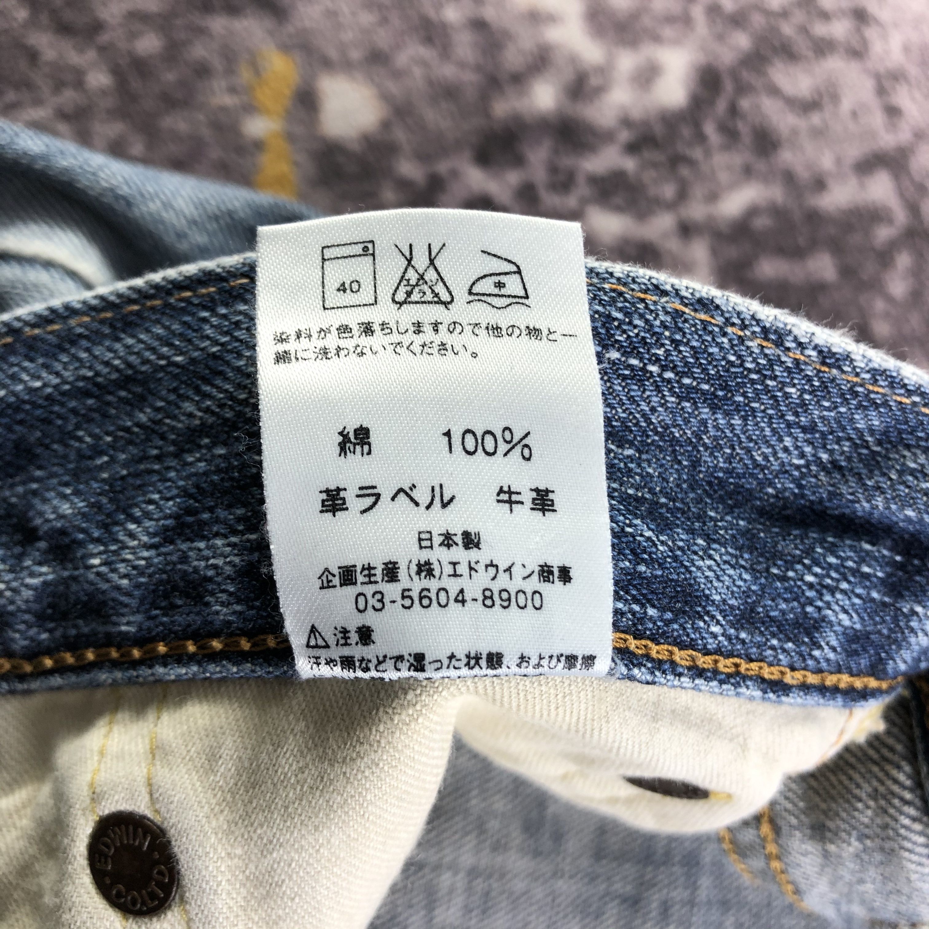 Edwin Vintage Blue Wash Edwin 505 Selvedge Jeans-JM3696 Size US 33 - 10 Thumbnail