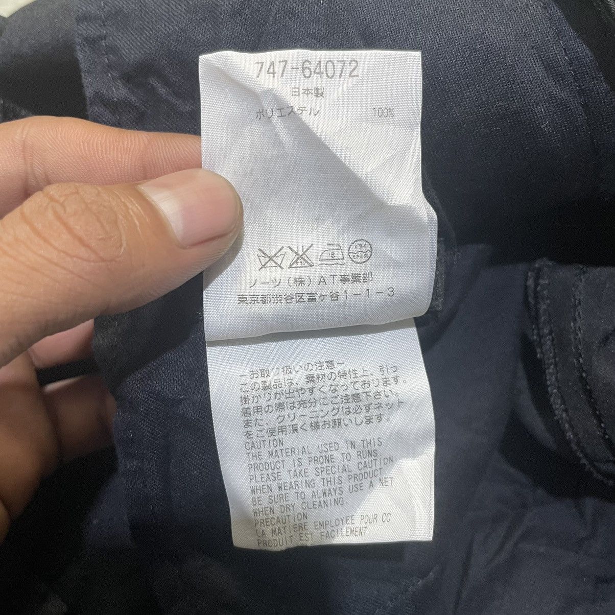 Designer Atsuro Tayama Pants Size US 26 / EU 42 - 11 Thumbnail