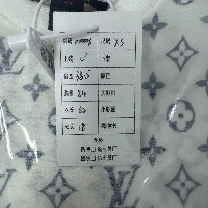 Louis Vuitton Louis Vuitton Summer White Cotton T. Size XS / US 0-2 / IT 36-38 - 6 Thumbnail
