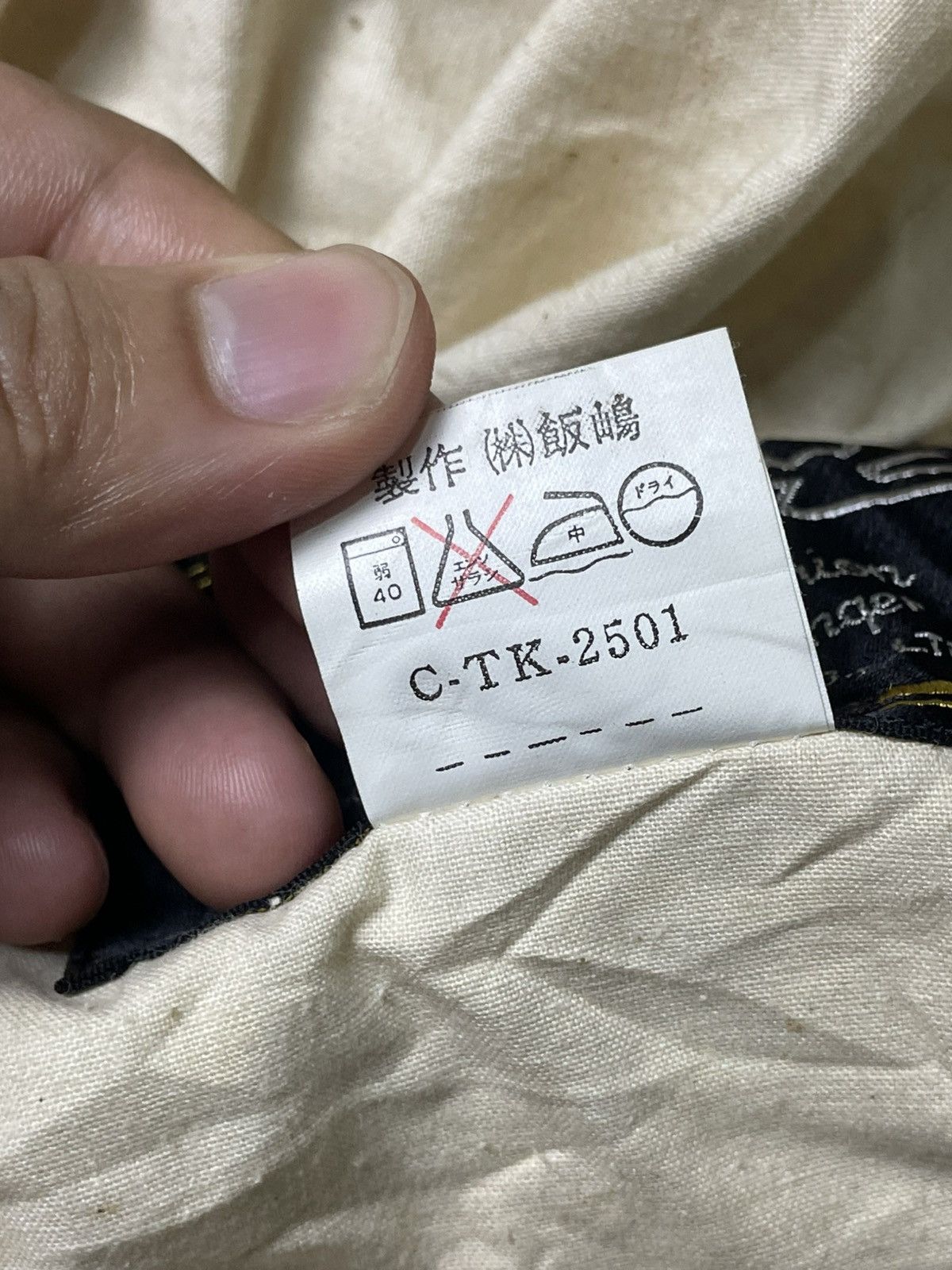 Japanese Brand × Seditionaries × Vintage GQ Fashion Menswear’s Back-print Cotton Jacket (101) Size US M / EU 48-50 / 2 - 8 Thumbnail