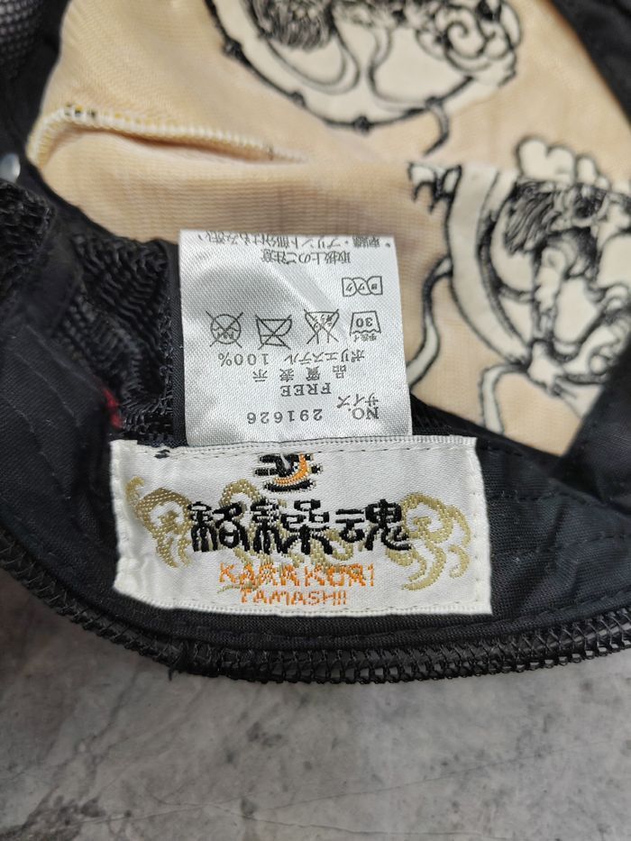 Japanese Brand Vintage Sukajan Style Trucker Cap Hat Size ONE SIZE - 8 Thumbnail