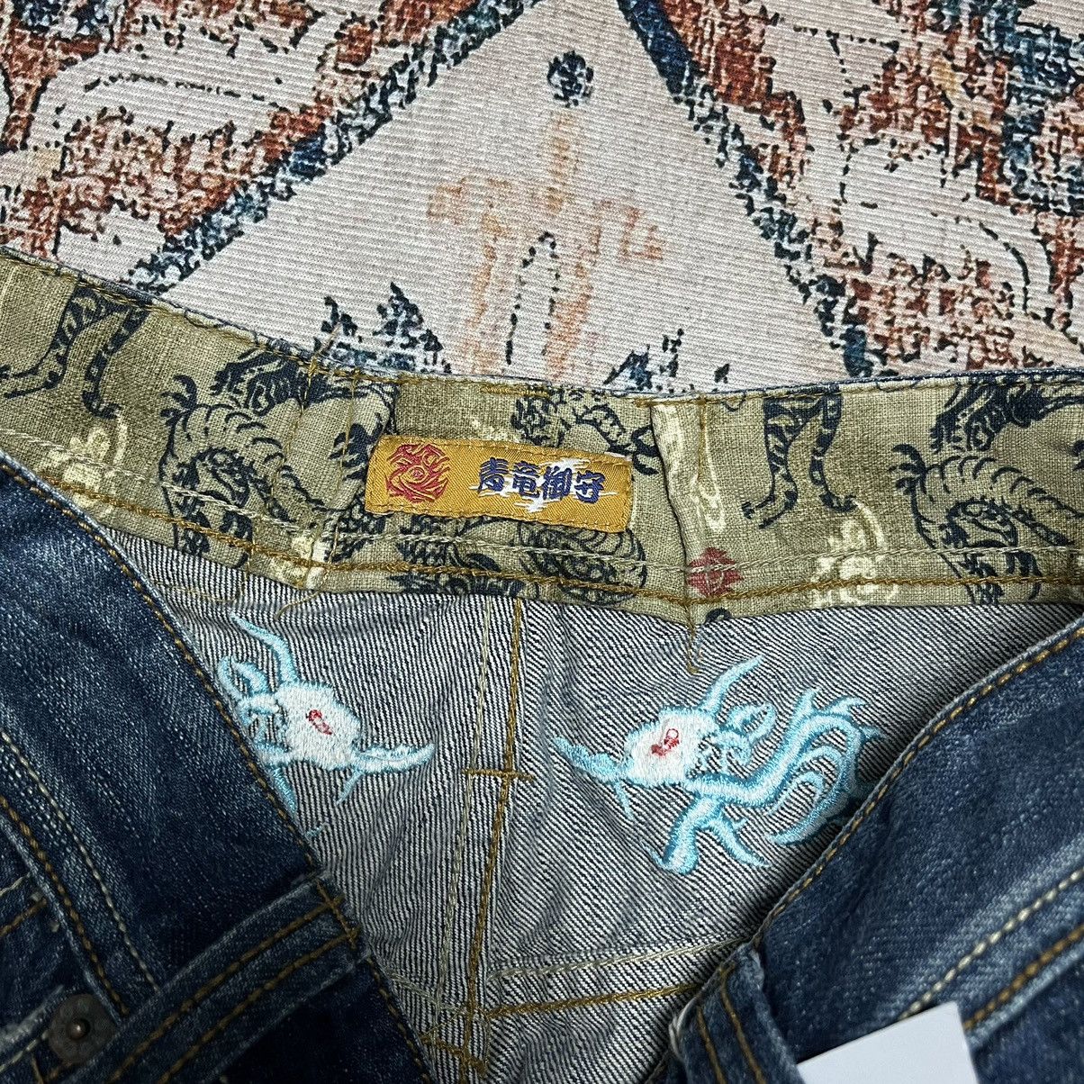 Japanese Brand Stockton World Jeans Sukajan Pants Size 29" - 5 Thumbnail