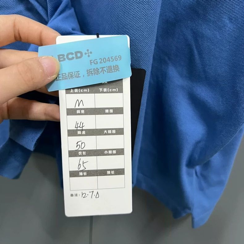 Prada Prada Blue and white patch triangle standard polo shirt 250 Size US M / EU 48-50 / 2 - 5 Thumbnail
