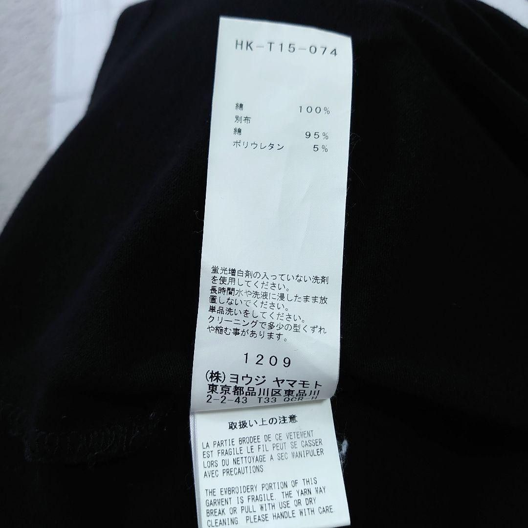 Yohji Yamamoto Inverted logo Yohji Yamamoto x New Era T-shirt Size US L / EU 52-54 / 3 - 9 Thumbnail