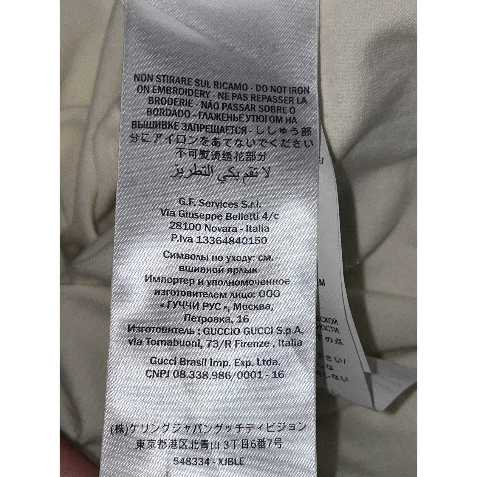Gucci Gucci Tennis Logo Cream Tee Size US XL / EU 56 / 4 - 6 Thumbnail