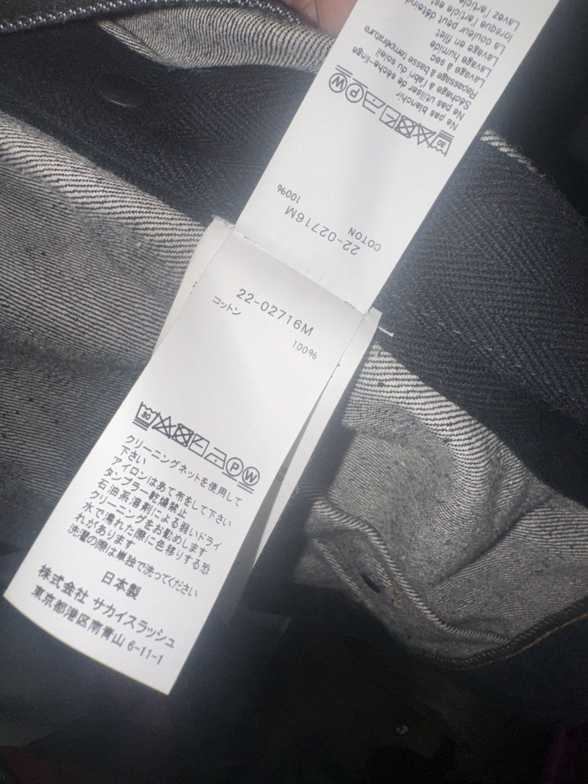 Sacai Sacai 22AW x BEYONDEXX 1st Type Denim Tracker Jacket Size US L / EU 52-54 / 3 - 10 Thumbnail