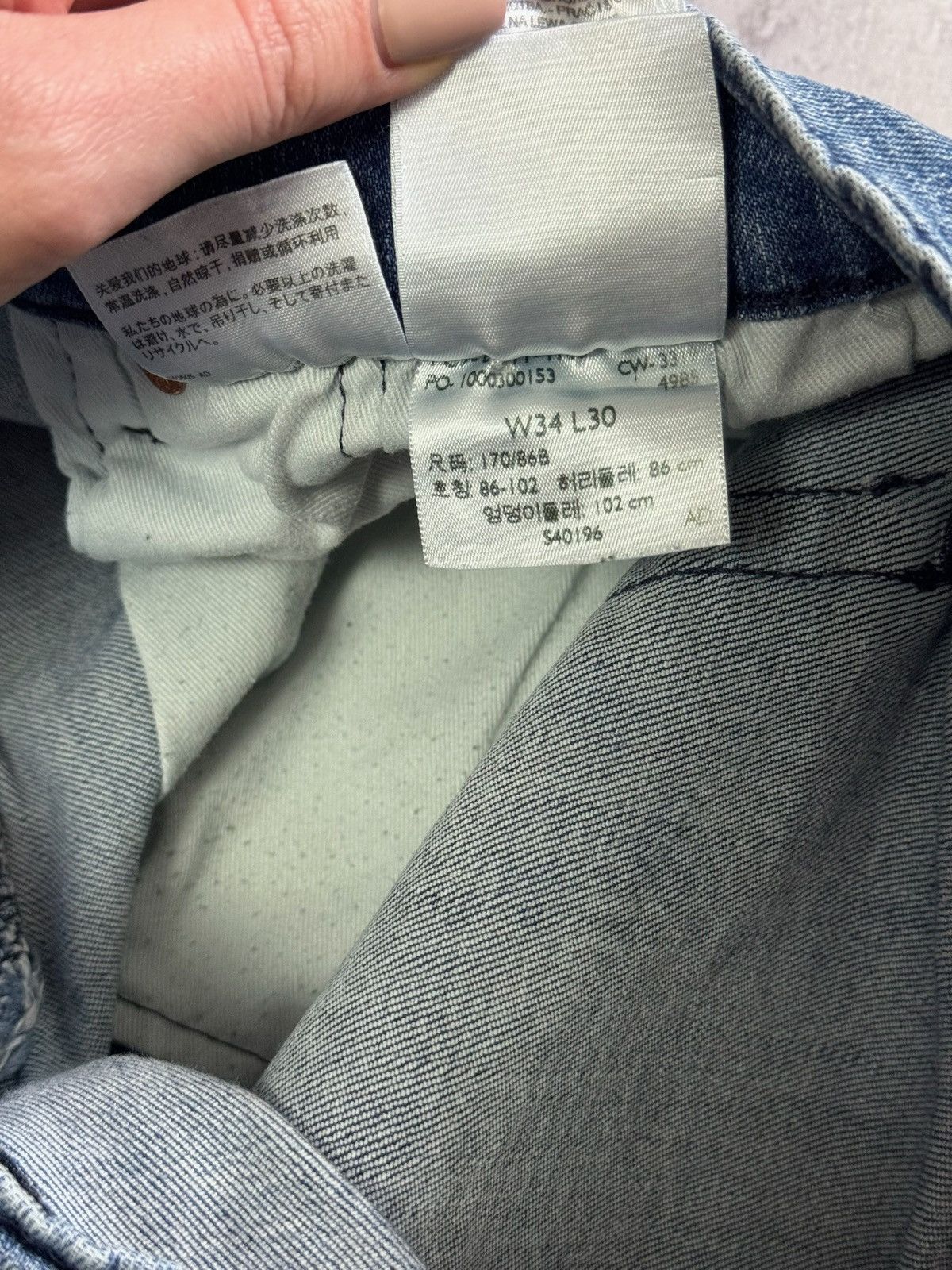 Levi's × Vintage Vintage Levis 511 Jeans Denim Pants Straight Premium W34 L30 Size US 34 / EU 50 - 13 Thumbnail