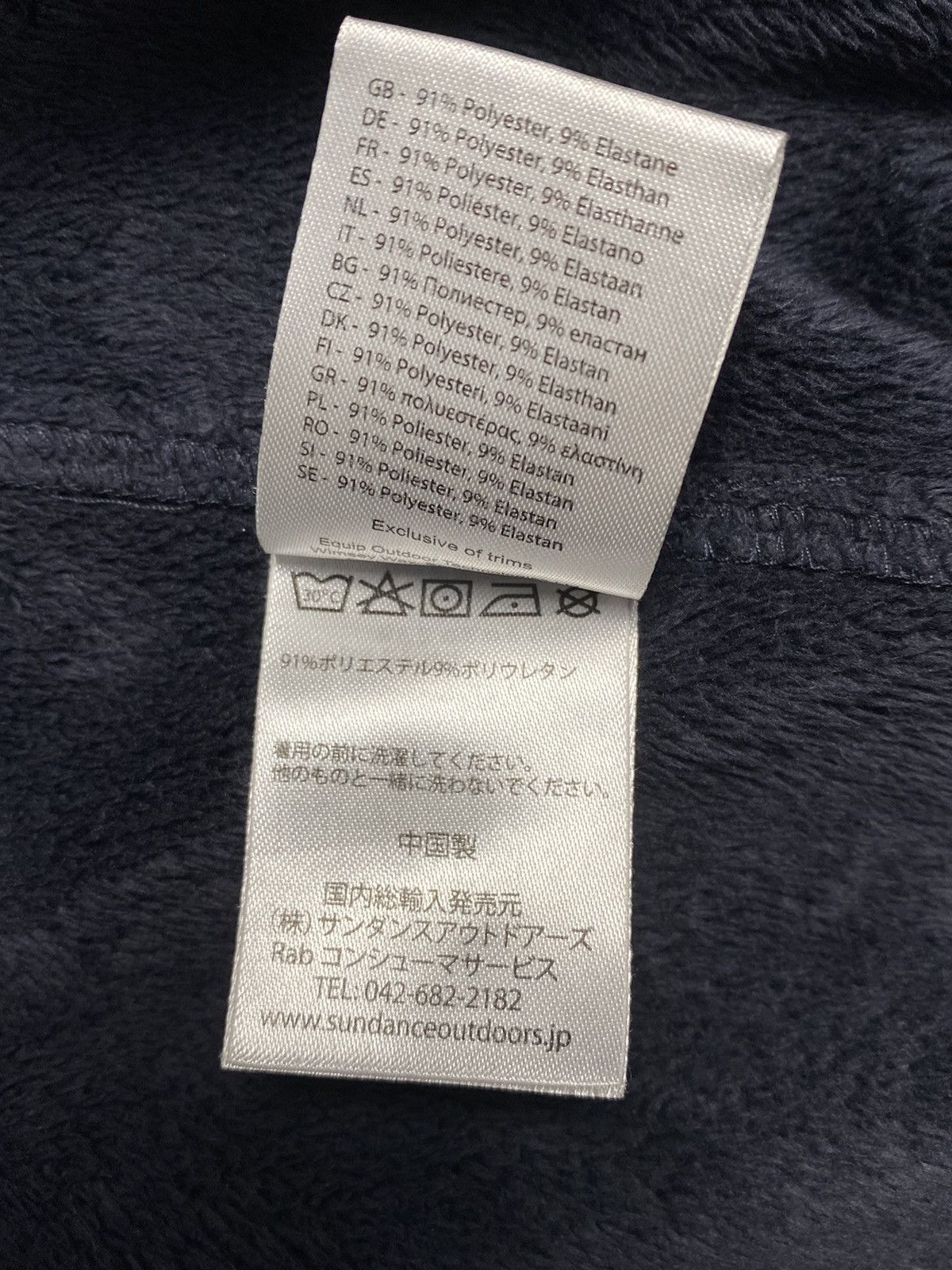 Rab Rab integrity jacket wmns qfe 75 Outdoor Gorpcore Size S / US 4 / IT 40 - 18 Thumbnail